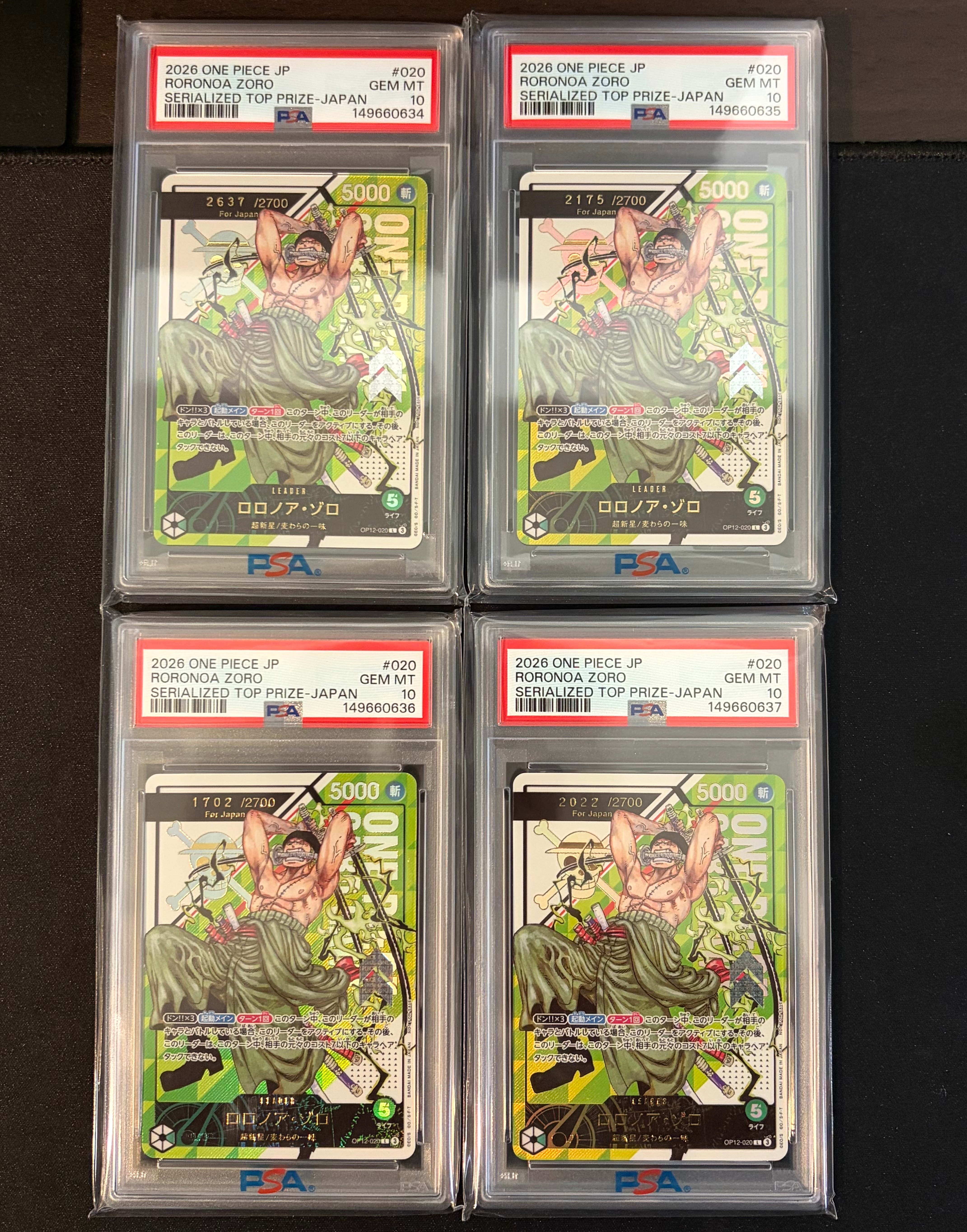 ロロノア・ゾロ：(シリアルゾロ) 未開封 L [OP12-020 ](プロモーション