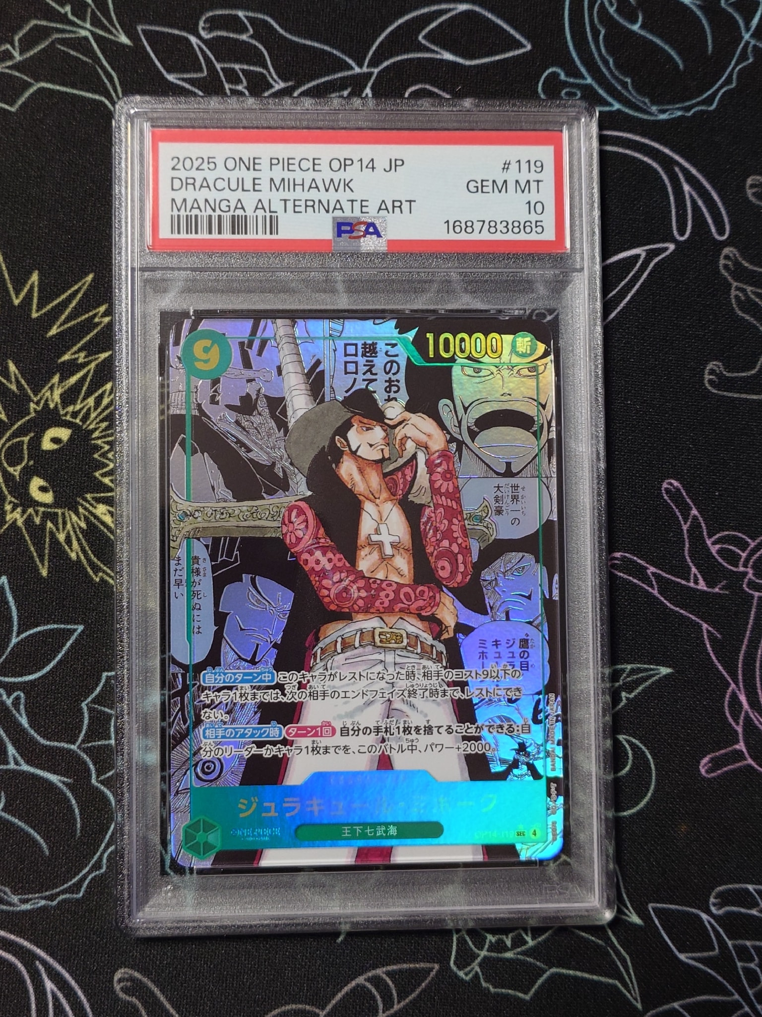 Dracule Mihawk SEC-SP (Comic Parallel) [OP14-119](Booster Pack "THE AZURE SEA'S SEVEN")