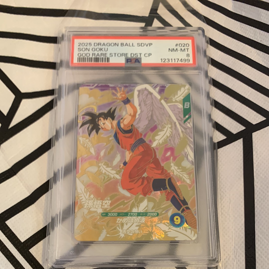 PSA 8 or under]Son Goku GDR [SDVP-020](Dragon Ball Super Divers "Three  Types in a Row! God Rare Card in-store Distribution Campaign!!") | SNKRDUNK
