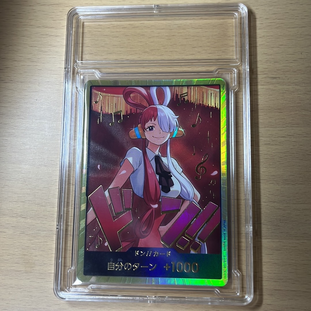 ワンピースカード ウタ 金ドン カード スーパーパラレル【063-3027