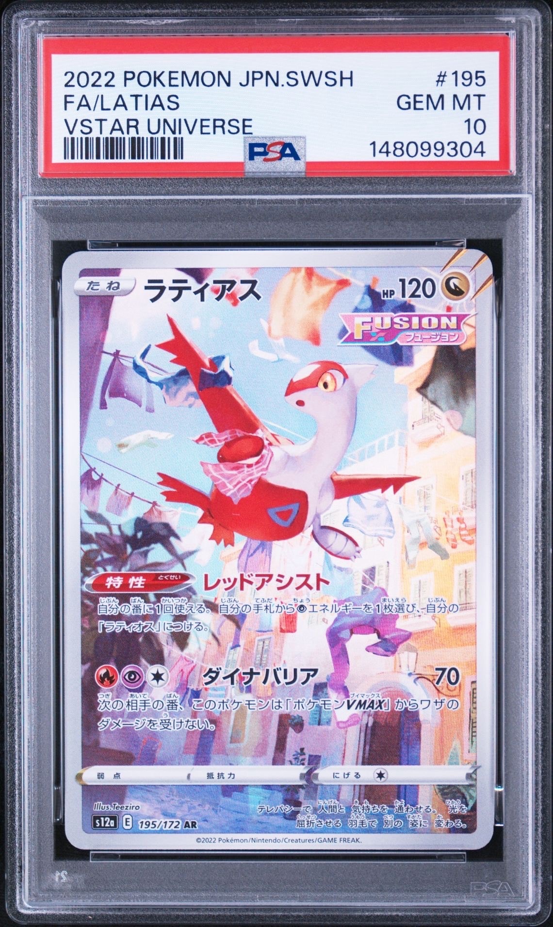 ゼクロム R :1ED [CP2 009/027](コンセプトパック「伝説キラ