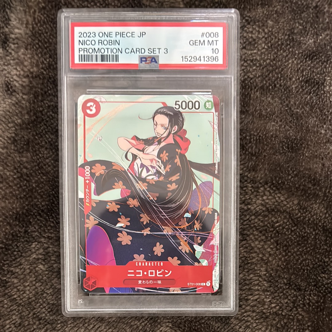 PSA10】ニコ・ロビン C-P [ST01-008] (プレミアムカードコレクション25