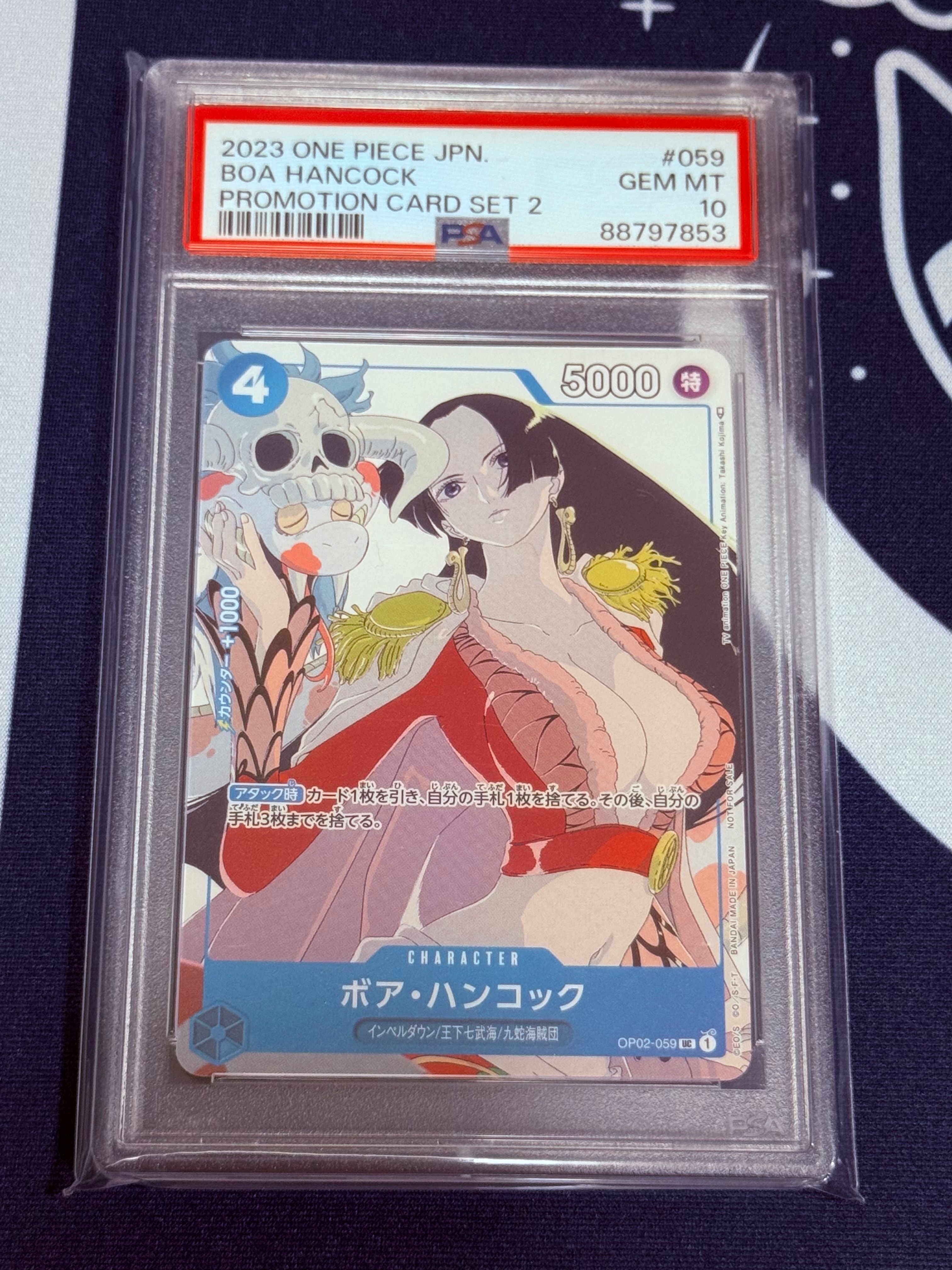 ボア・ハンコック UC [OP02-059] (プロモーションカードセット2)