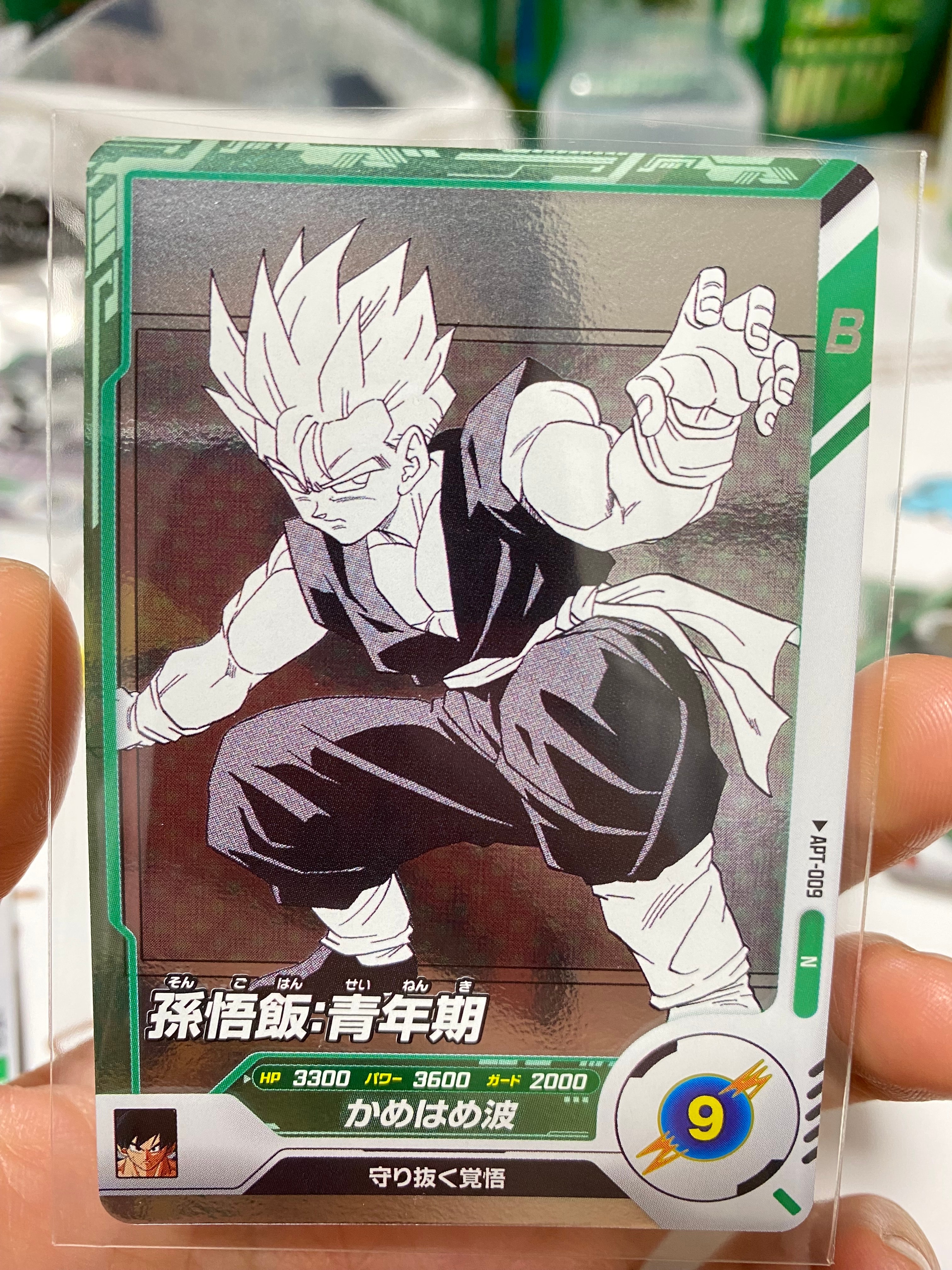 ドラゴンボール スーパーダイバーズ アドバンスパック 孫悟飯 青年期