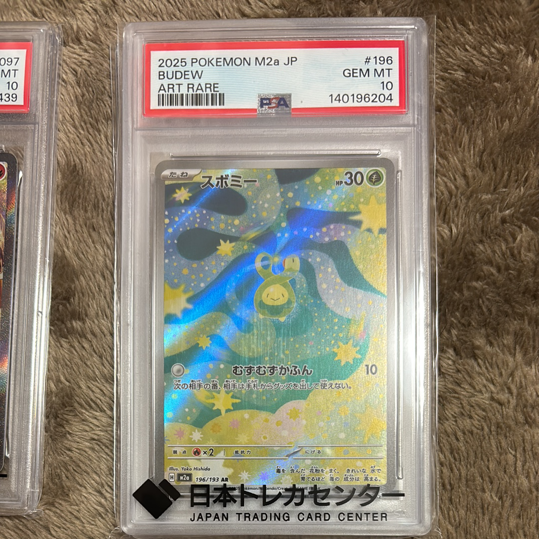 ゲンシグラードンEX [CP4 073/131](プレミアムチャンピオンパック「EX