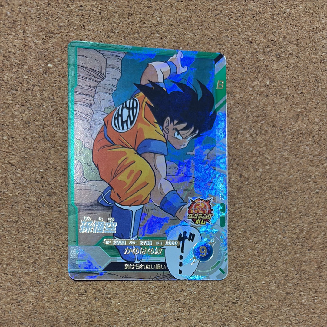 状態B】孫悟空 SR [APT-005](アドバンスパック「ドラゴンボール 40th