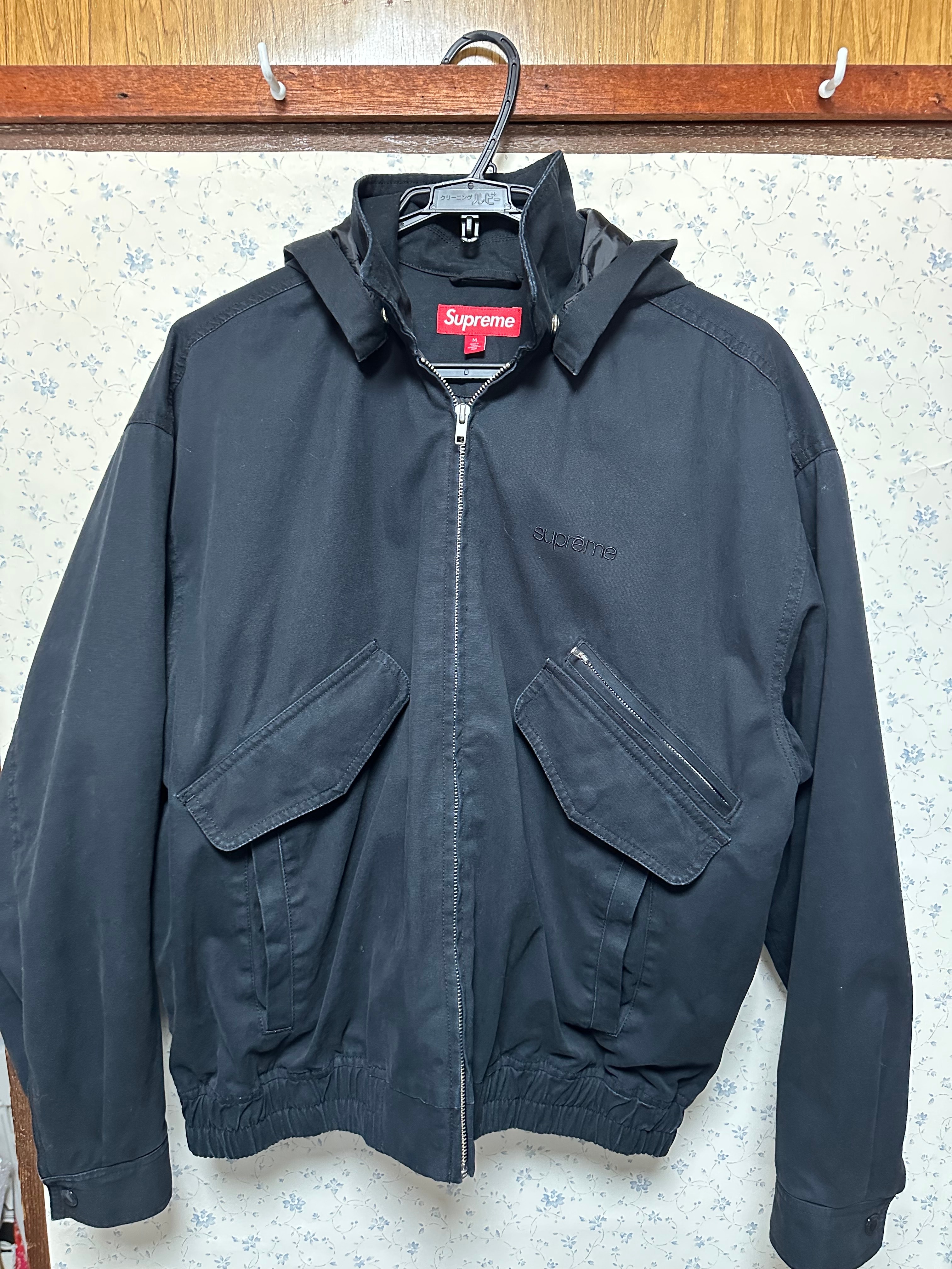 Supreme Hooded Utility Jacket 