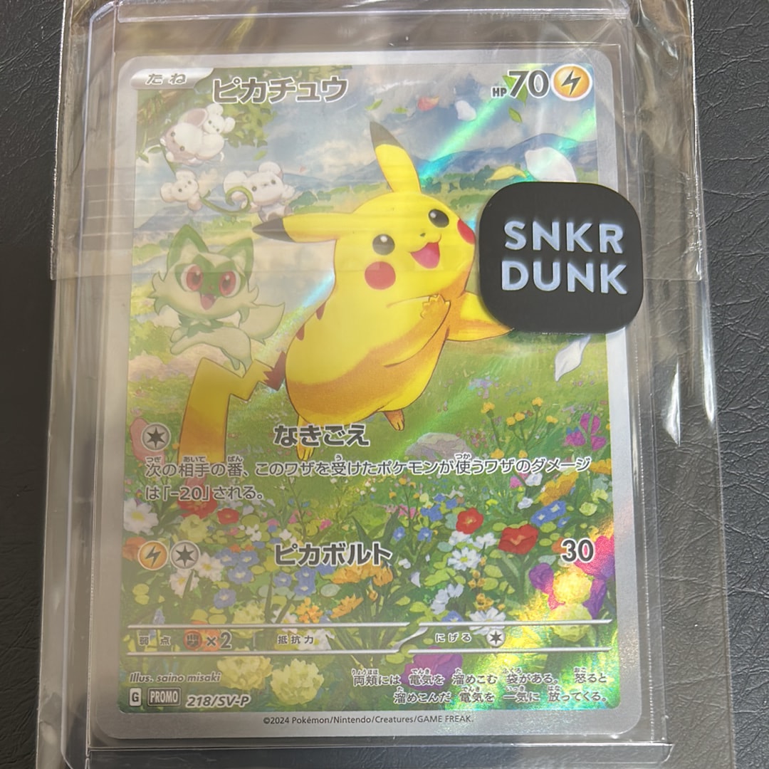 PSA9】ピカチュウ P [SV-P 218](プロモカードパック「ポケカの夏がキタ