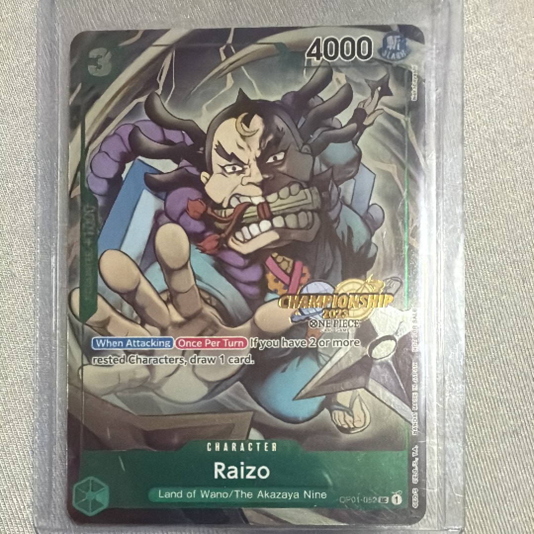 雷ぞう UC [OP01-052]【英語版】(プロモーションカード「チャンピオンシップ 2023 イベントパック」)