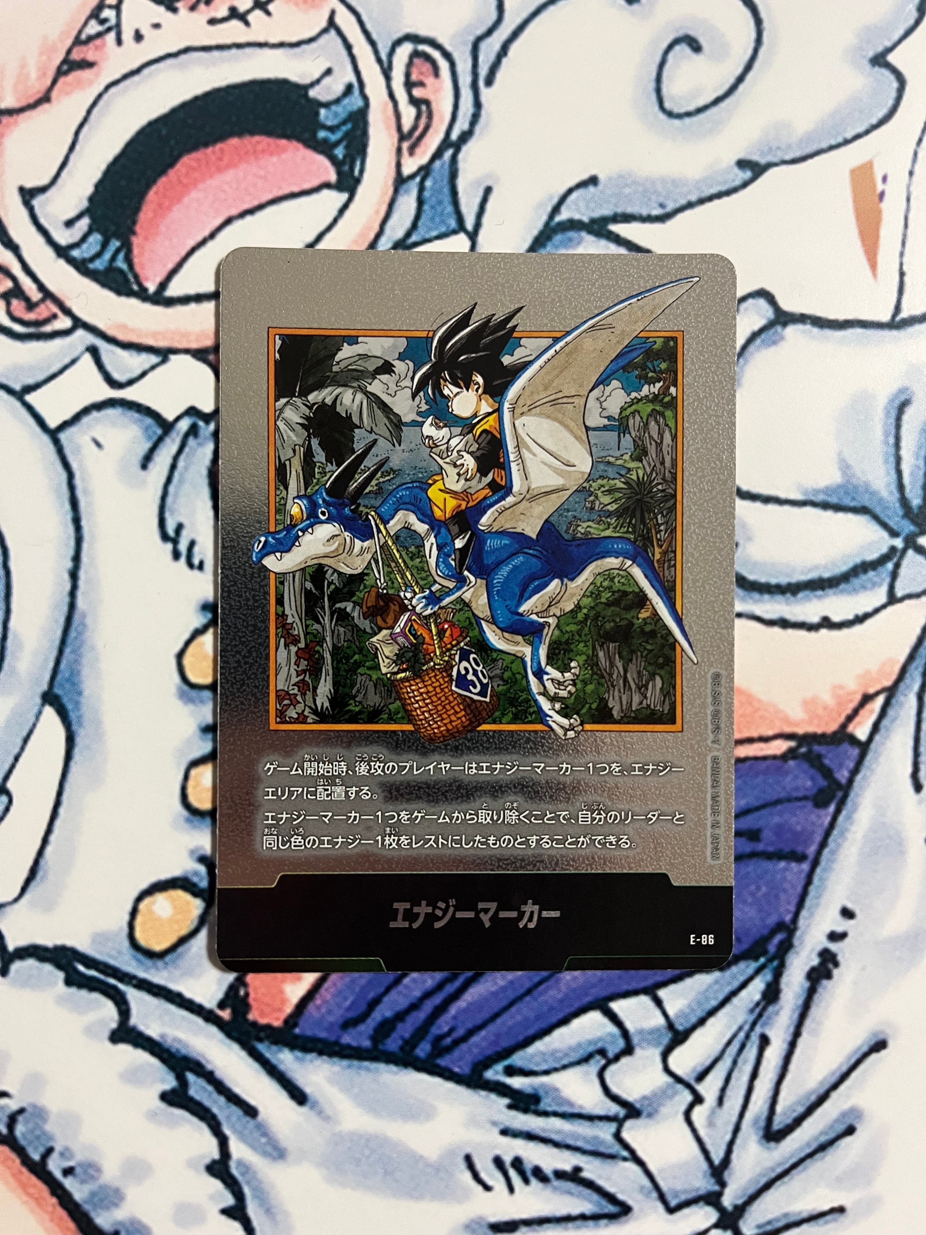 エナジーマーカー [E-86](フュージョンワールド「MANGA BOOSTER 02」)