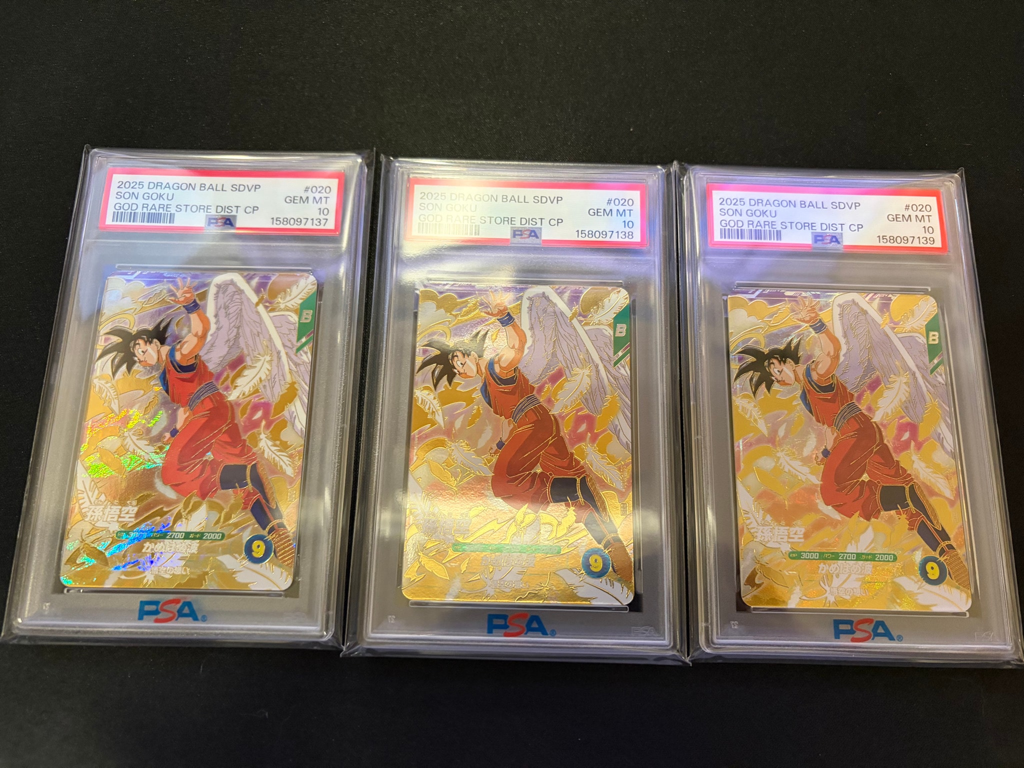 PSA10】孫悟空 GDR [SDVP-020](ドラゴンボールスーパーダイバーズ「3種