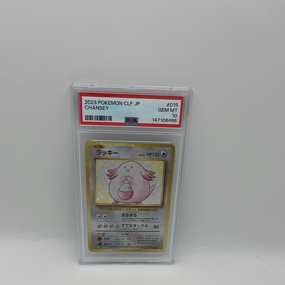 レッドの挑戦 SR[SM10 107/095](拡張パック「ダブルブレイズ」)の新品