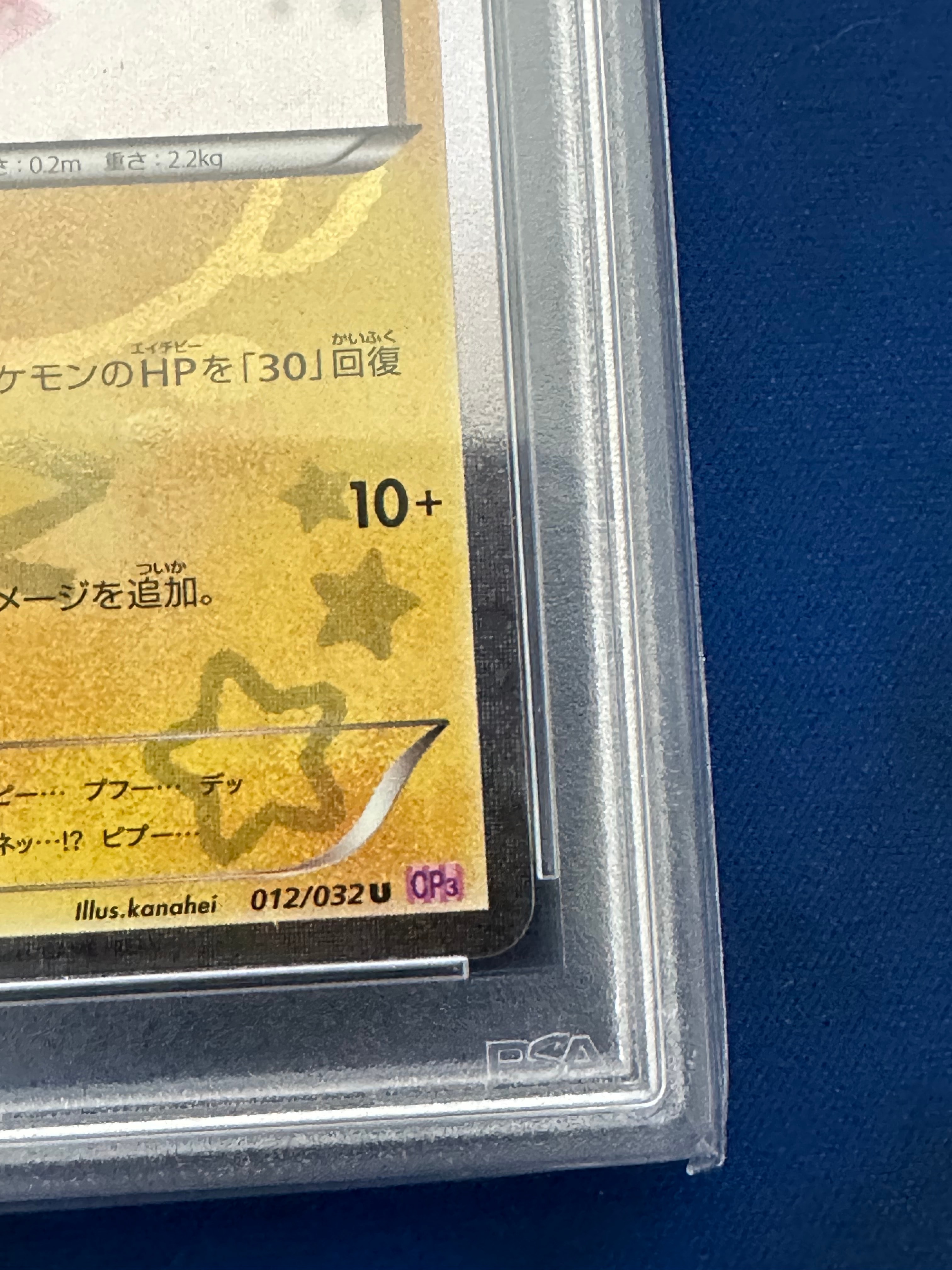 PSA 10]Dedenne U :1ED [CP3 012/032](Concept Pack 