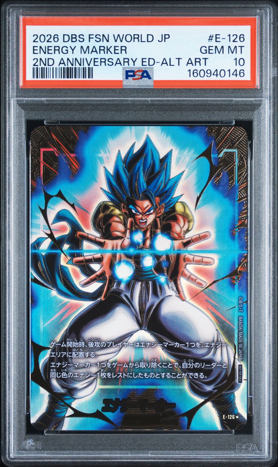 2nd ANNIVERSARY SET エナジーマーカー ゴジータ PSA10】エナジーマーカー：ゴジータ ☆ [E-126](プロモーションカード