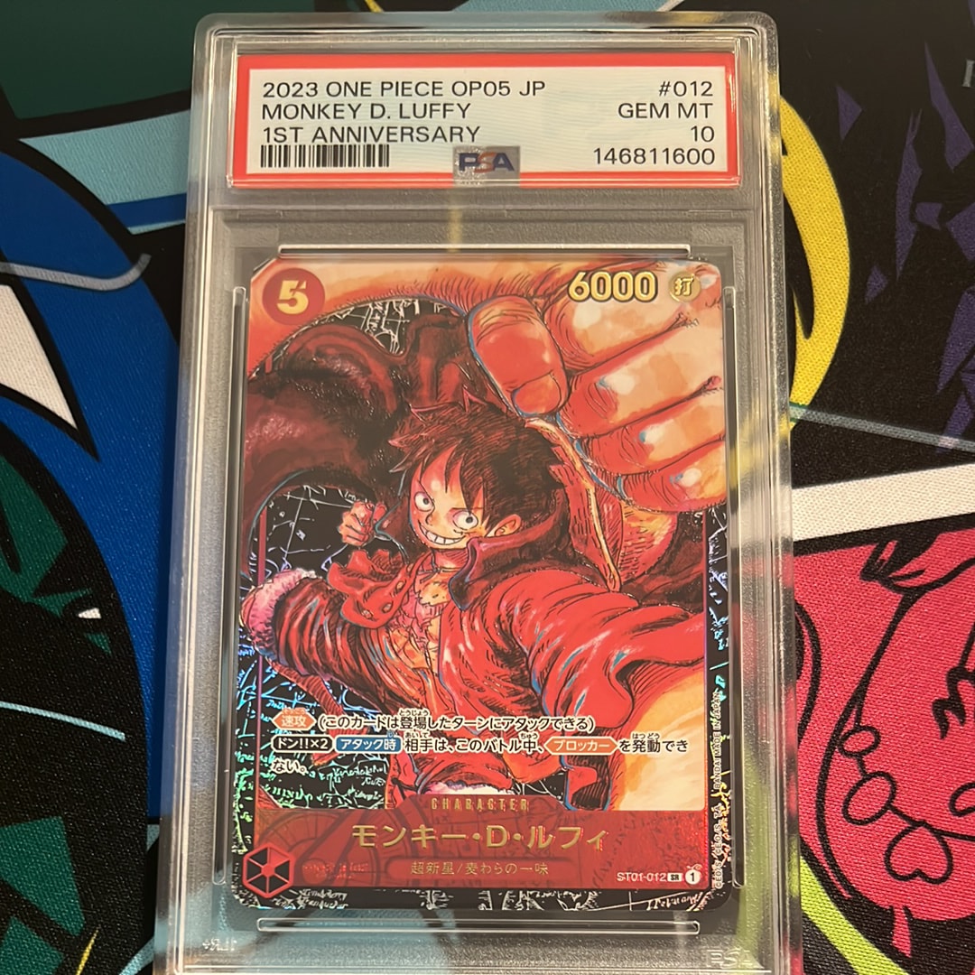 モンキー・D・ルフィ SR [ST01-012] (ブースターパック 新時代の主役)