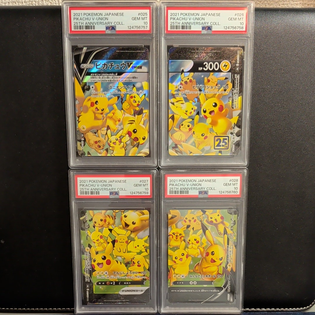 ピカチュウV-UNION RRR[s8a 025-028/028](拡張パック「25th アニバーサリーコレクション」)