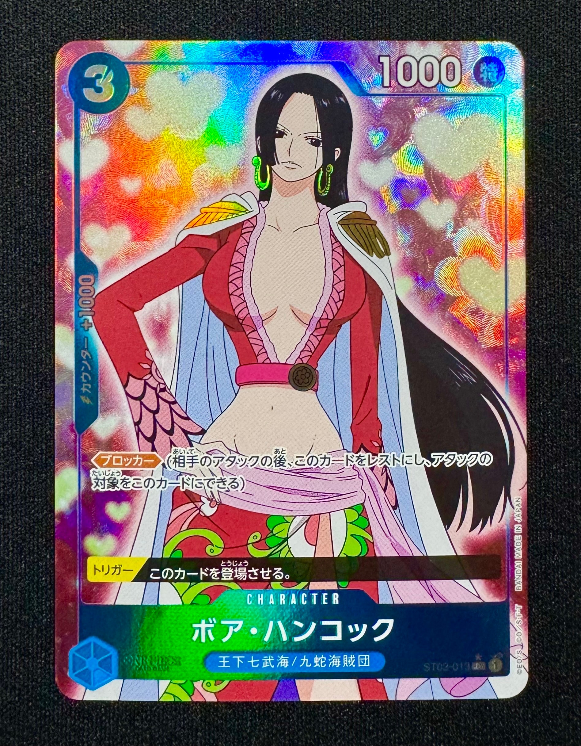 PSA10】ナミ R-SPC (和柄ナミ) [OP01-016] (ブースターパック 新時代の