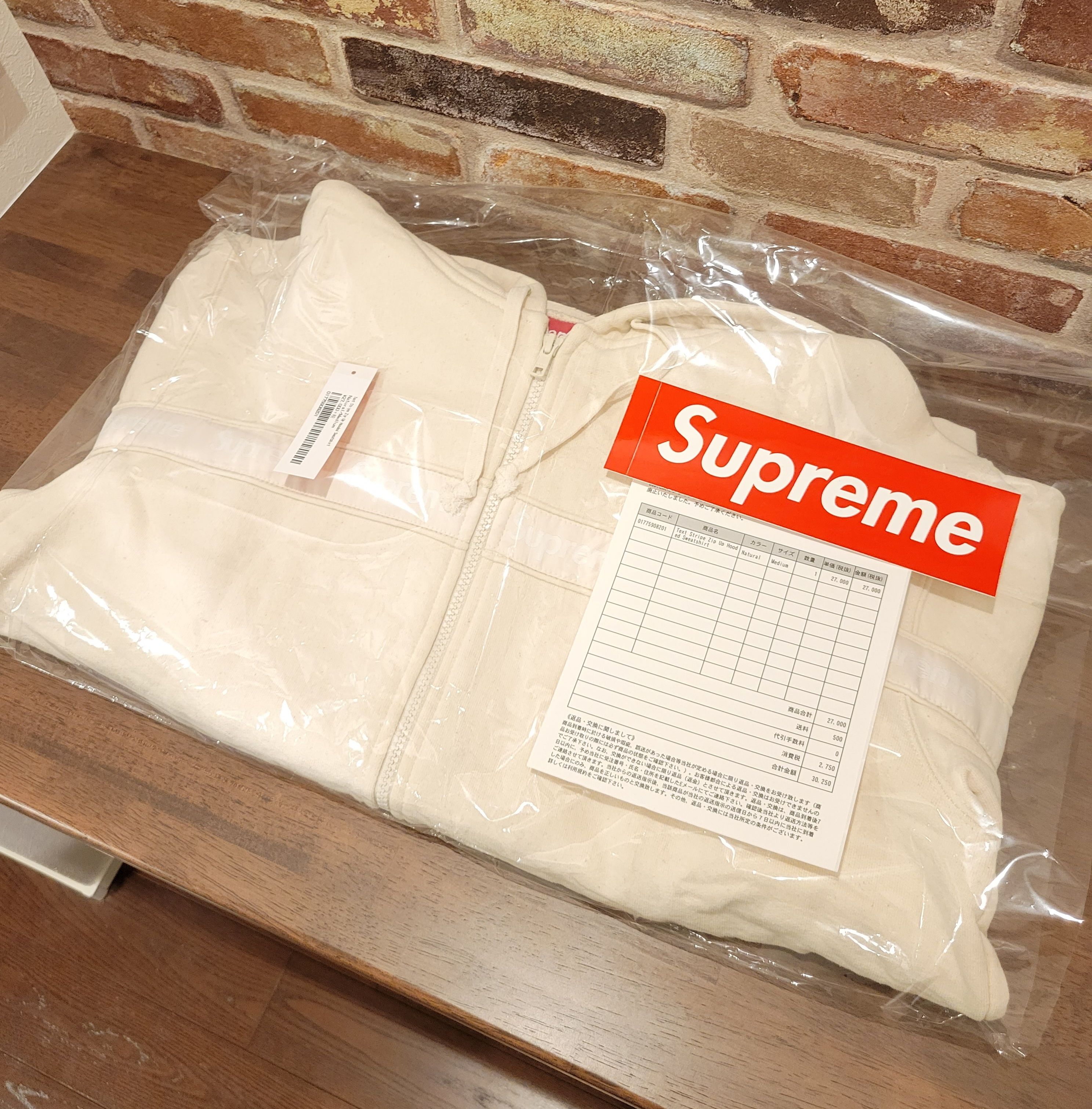 Supreme Text Stripe Zip Up Hooded Sweatshirt "Ivory"