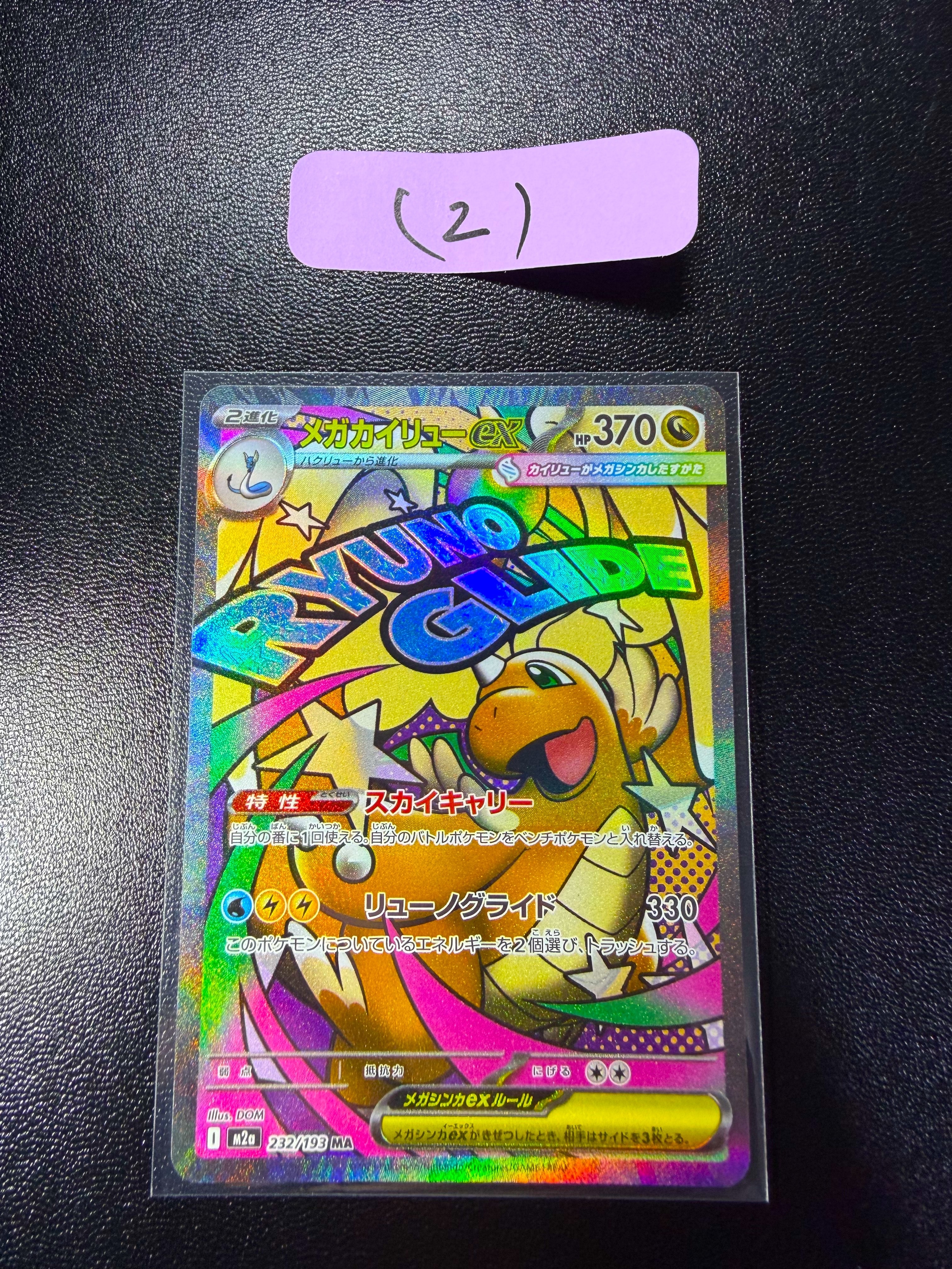 PSA8以下】カリンのブラッキー ☆ :1ED [VS 091/141](ハーフデッキ