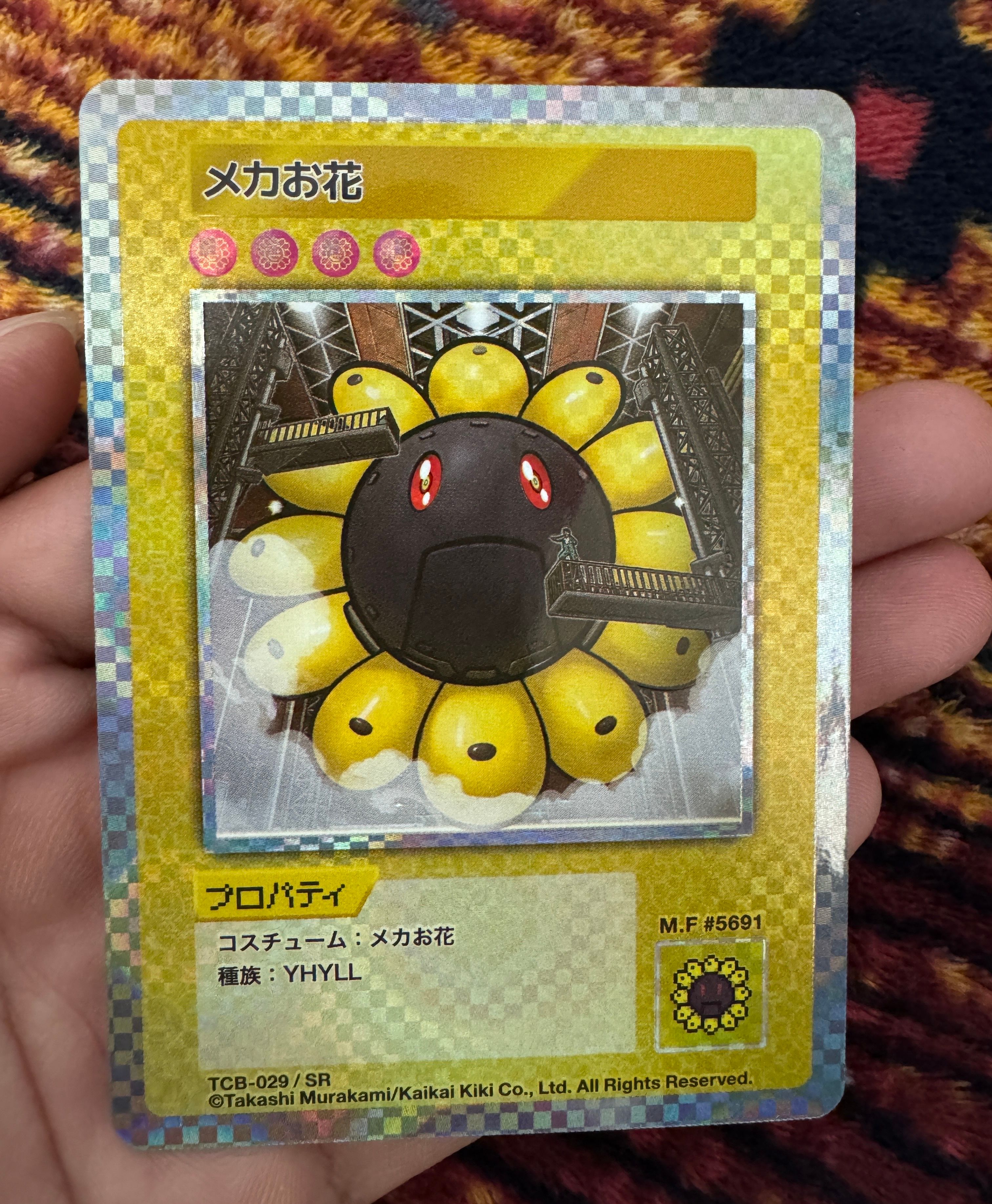 メカお花 SR [TCB-029](ムラカミフラワーズ「カーサ ブルータス 村上隆とトレカの世界」)