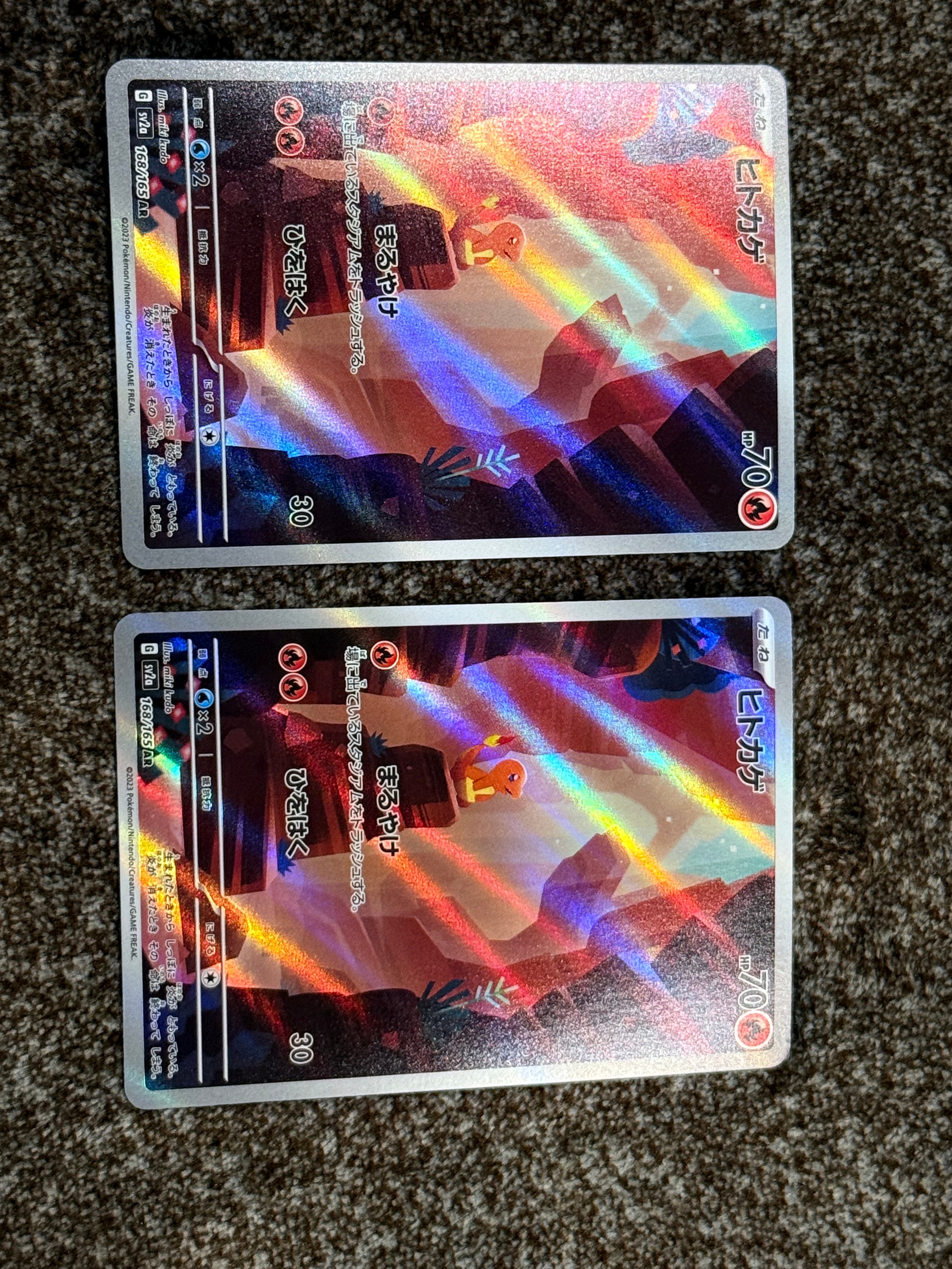 ヒトカゲ AR[SV2a 168/165](強化拡張パック「ポケモンカード151」)