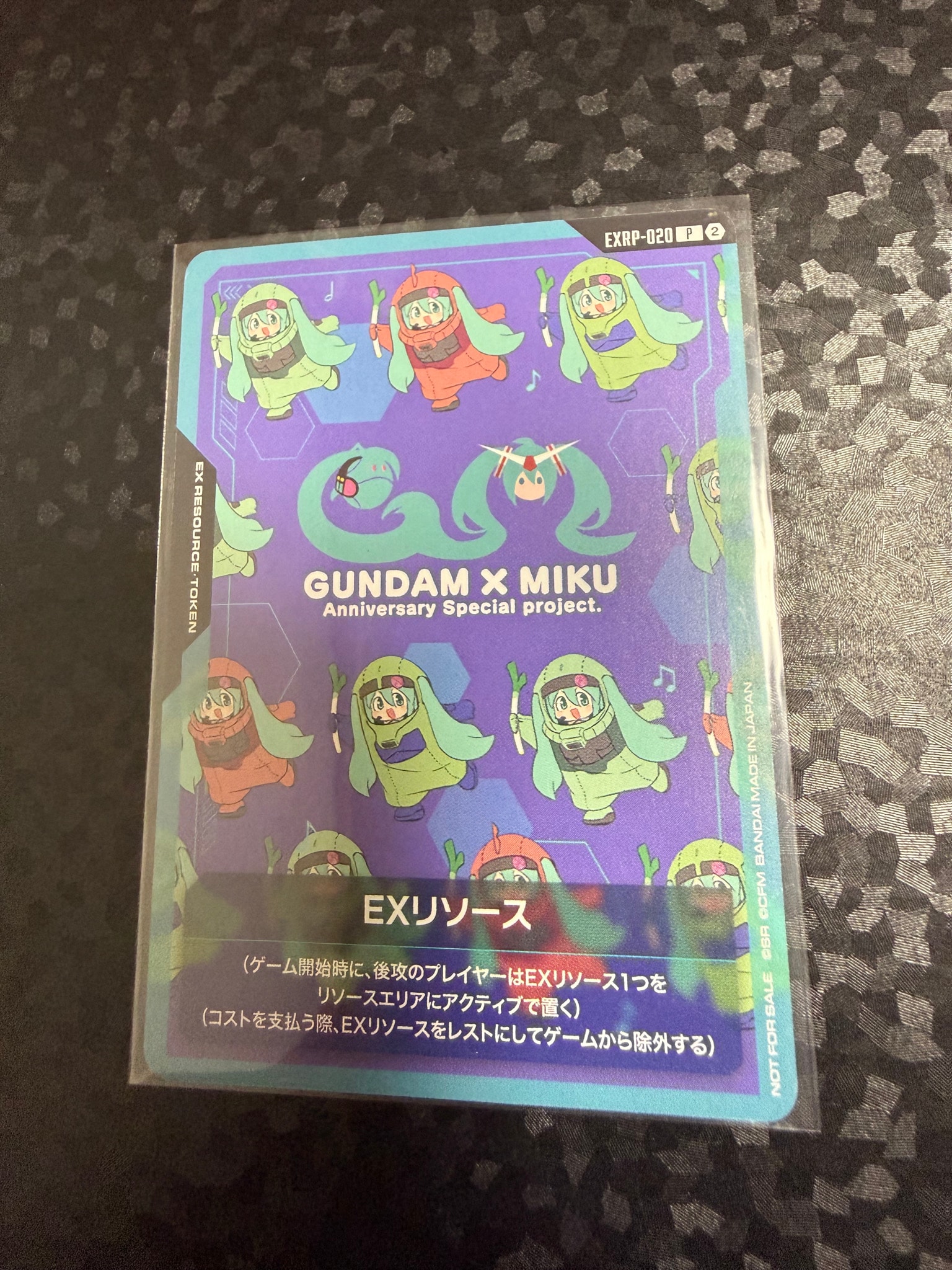 EXリソース (初音ミク) P :上位記念品 [EXRP-020](プロモーションカード「マッチングバトル GCG エキスポ 2026 in 東京」)
