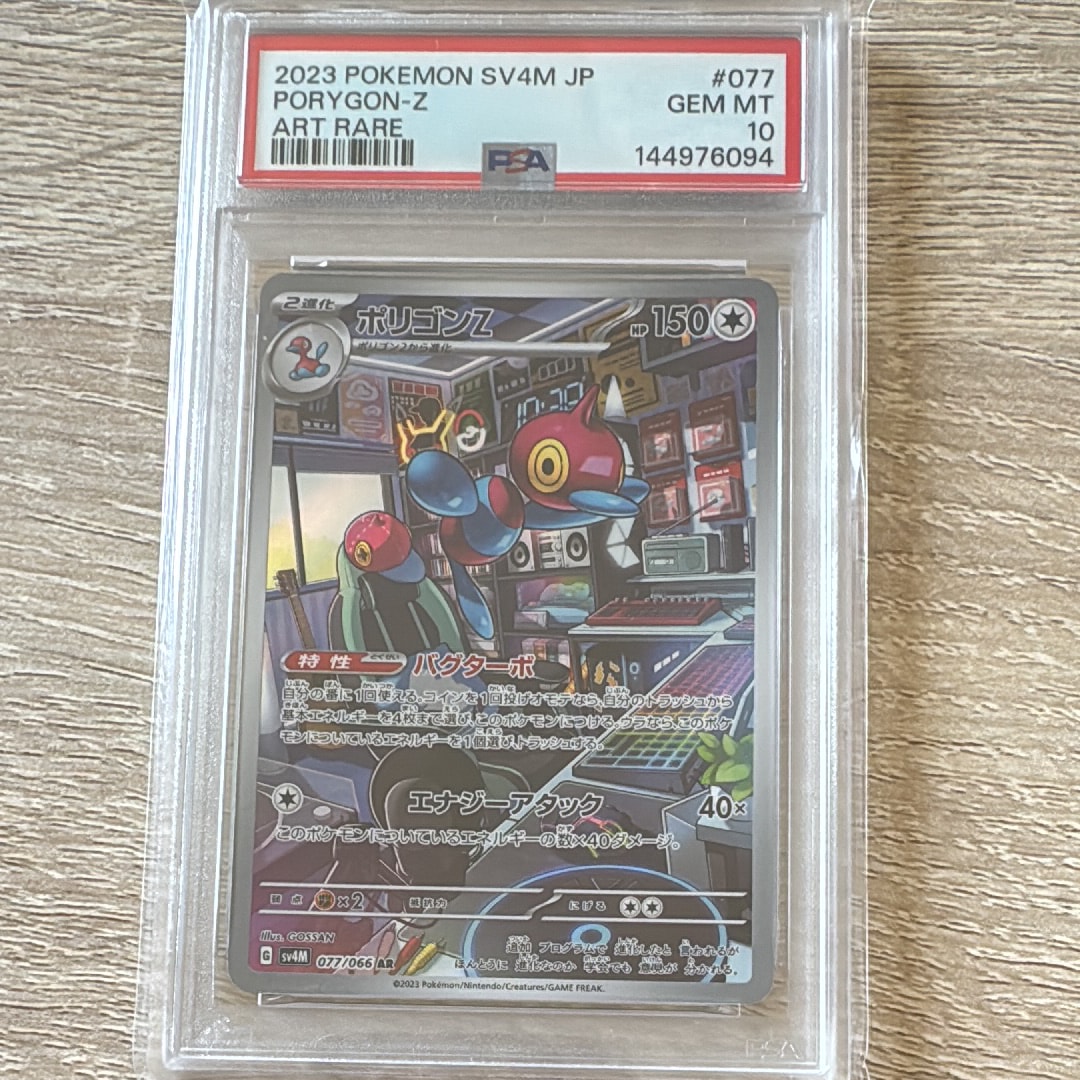 レックウザδ-デルタ種 R: 再販[PCG7 015/052](拡張パック「ホロンの
