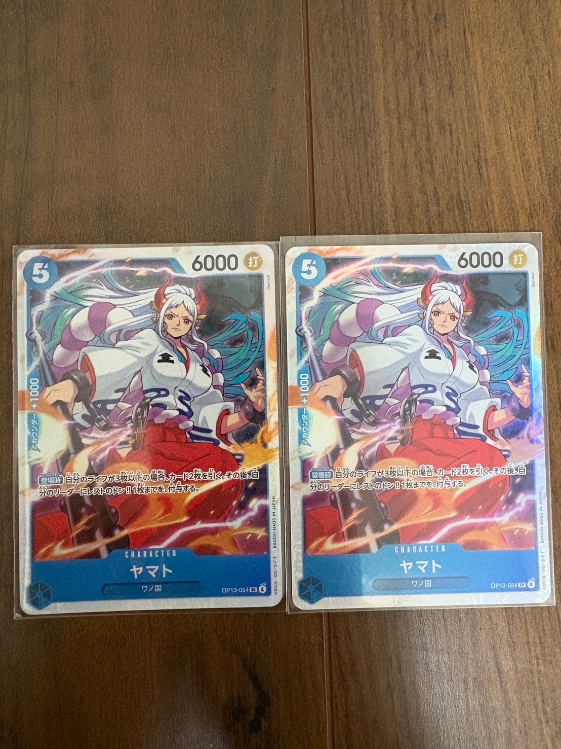 ヤマト SR [OP13-054](ブースターパック「受け継がれる意志」)