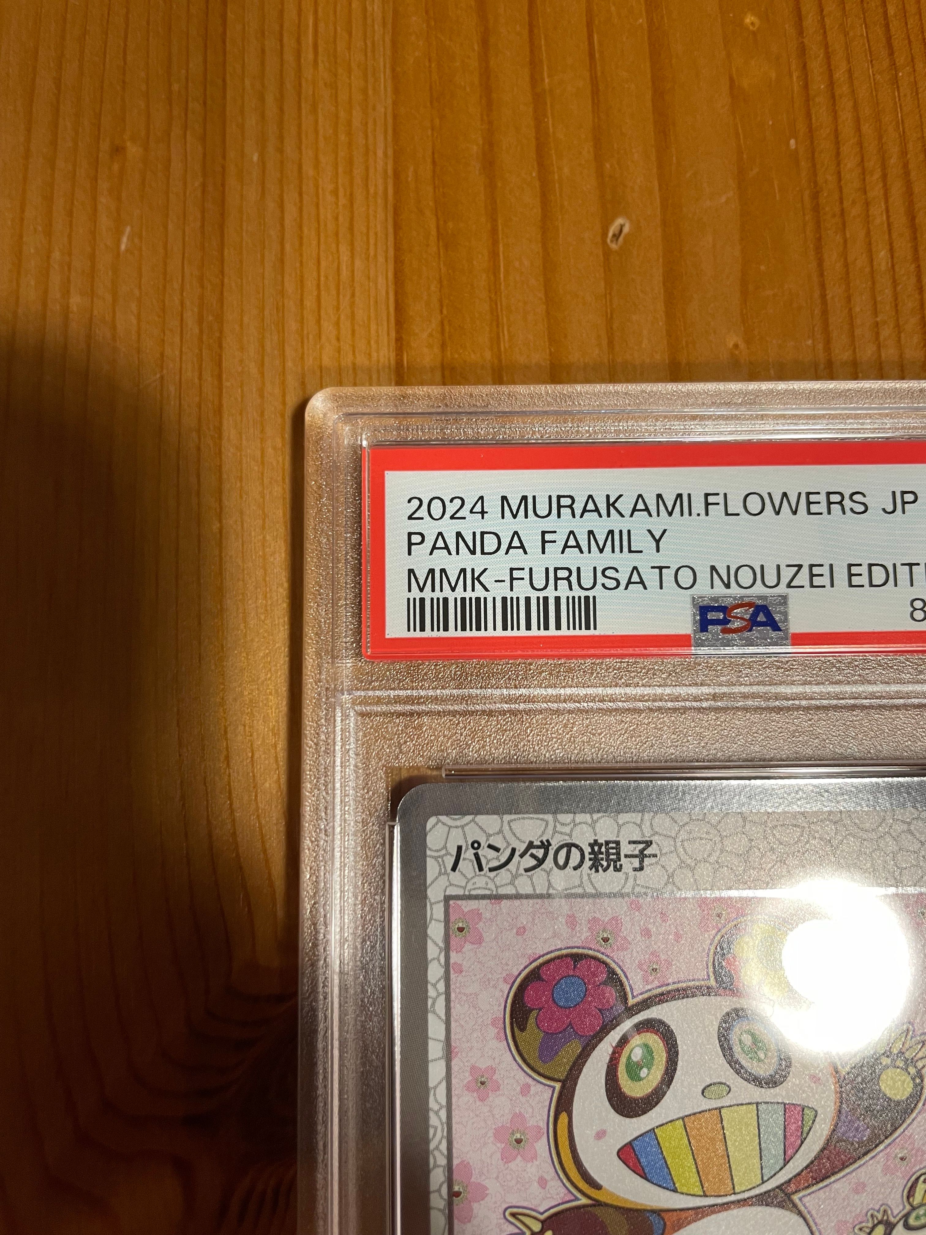 PSA 9]Panda Family [MMK-011](Promotional Card 