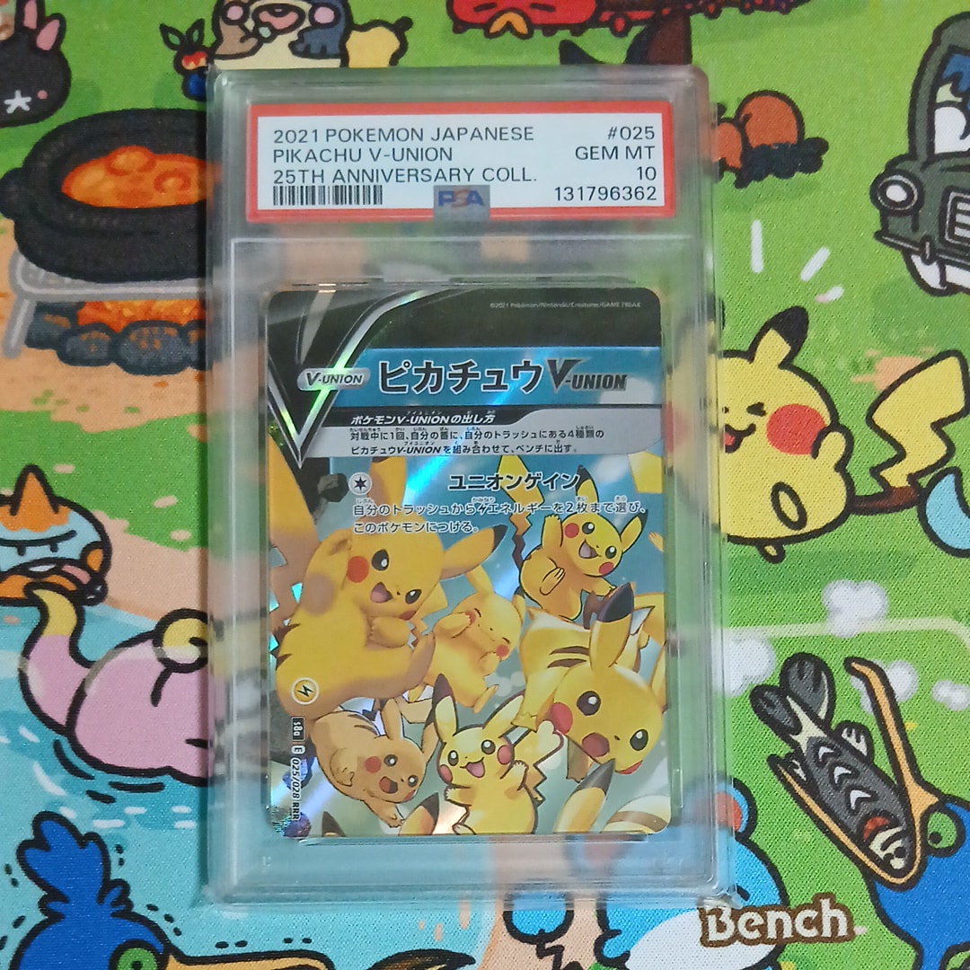 ピカチュウV-UNION (左上) RRR [S8a 025/028](拡張パック「25th ANNIVERSARY COLLECTION」)