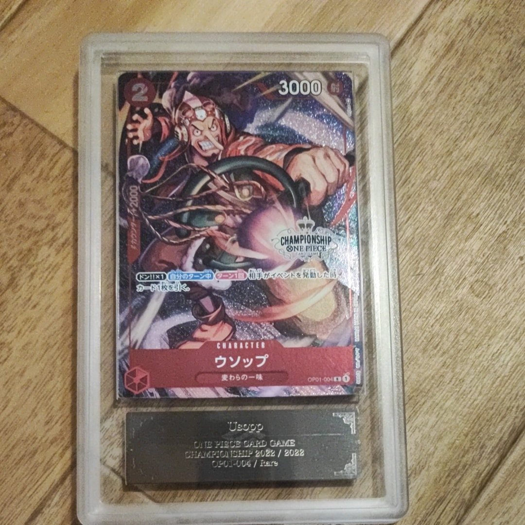 ウソップ R-P [OP01-004] (チャンピオンシップ ベスト32)
