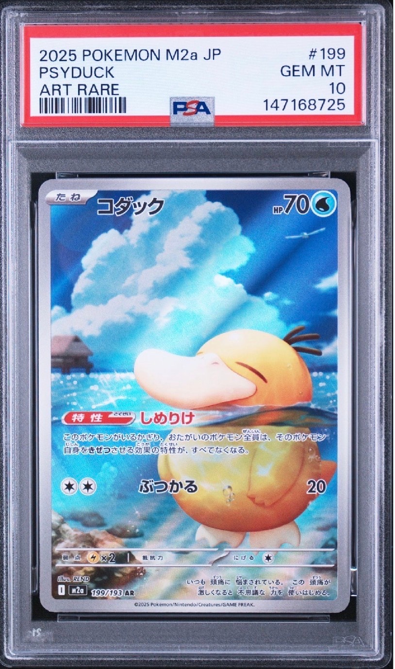 ホワイトキュレム R :1ED [CP2 021/027](コンセプトパック「伝説キラ