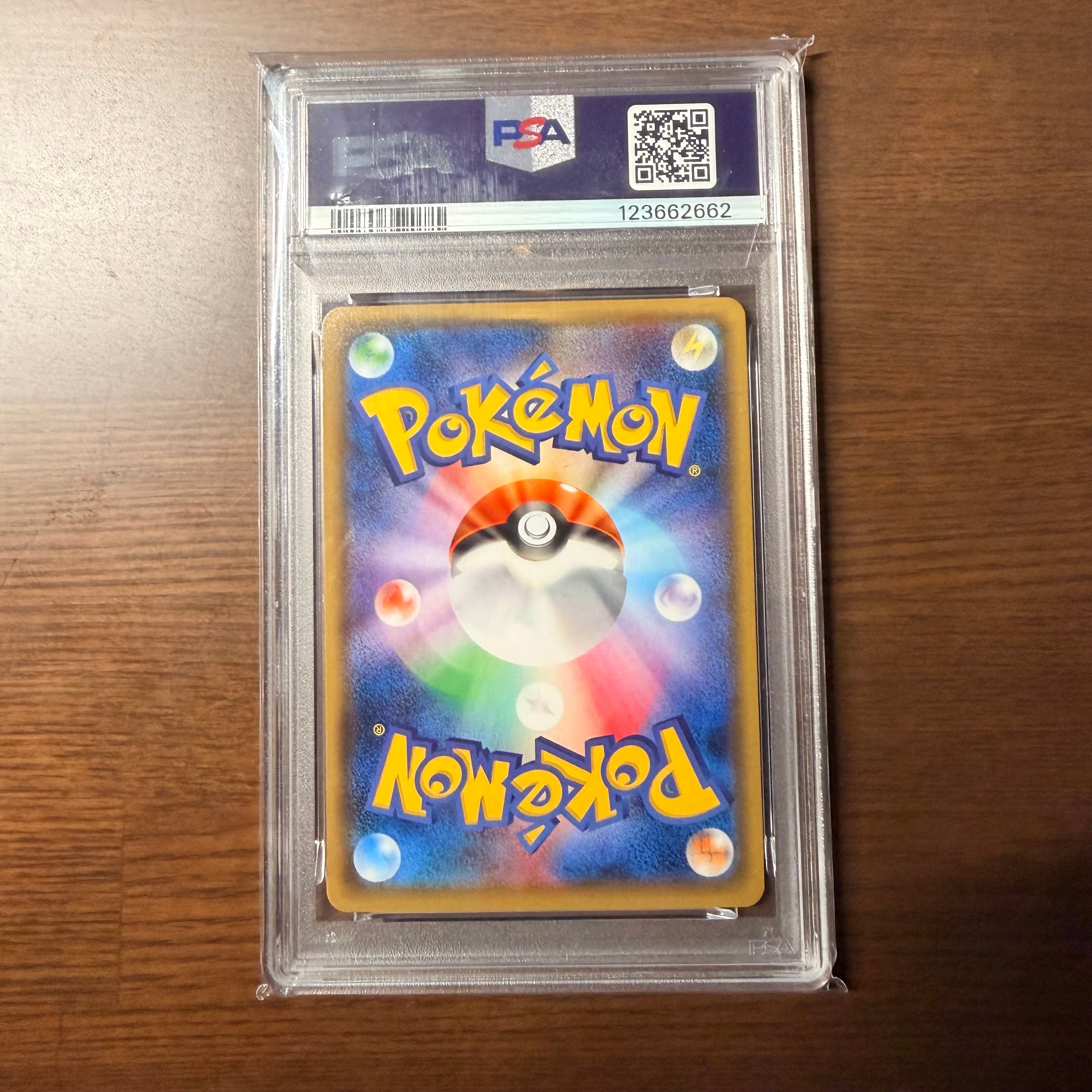 PSA10】レックウザ :ミラー [SM4+ 084/114](ハイクラスパック「GX