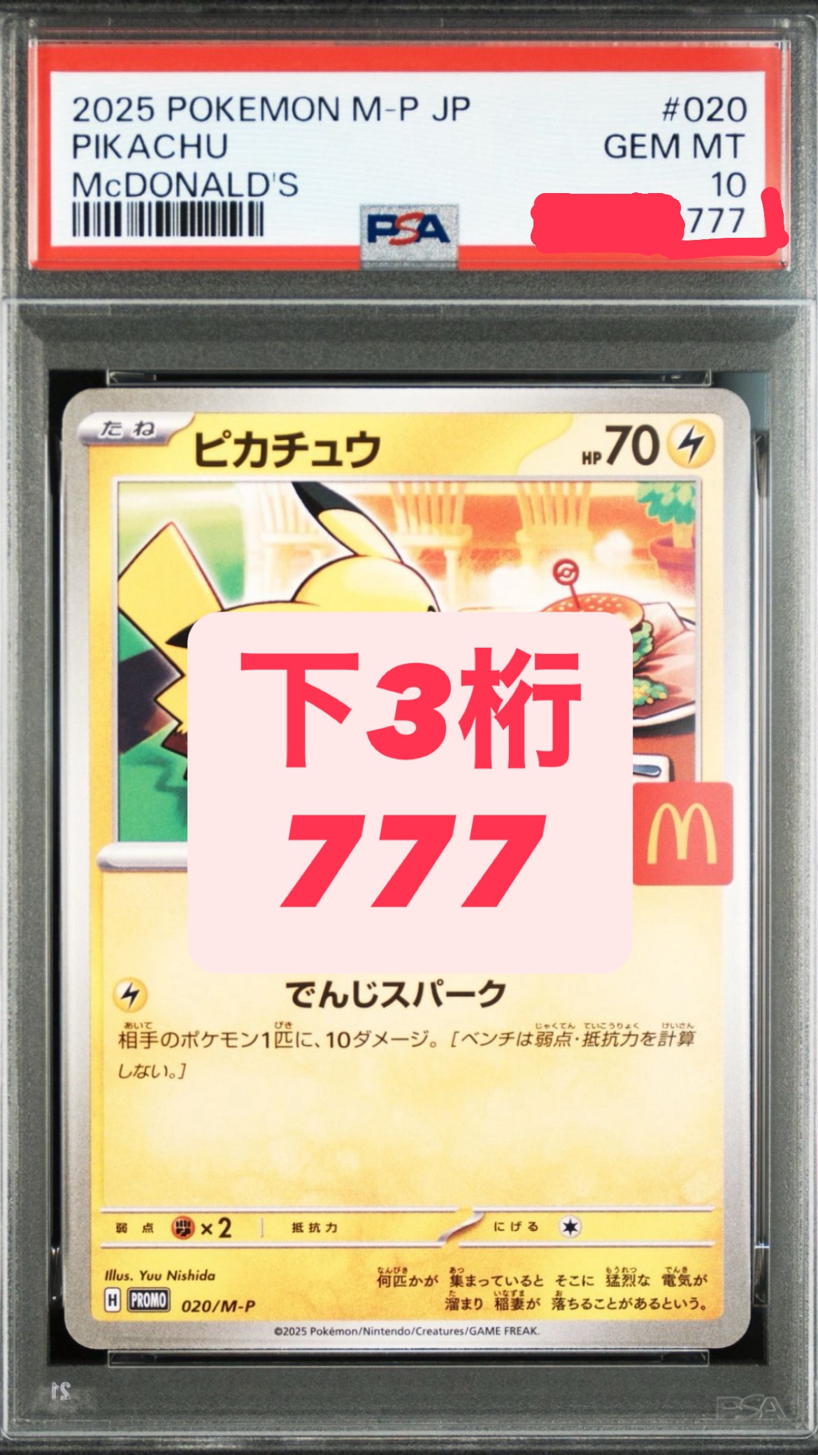 検索 | スニーカーダンク