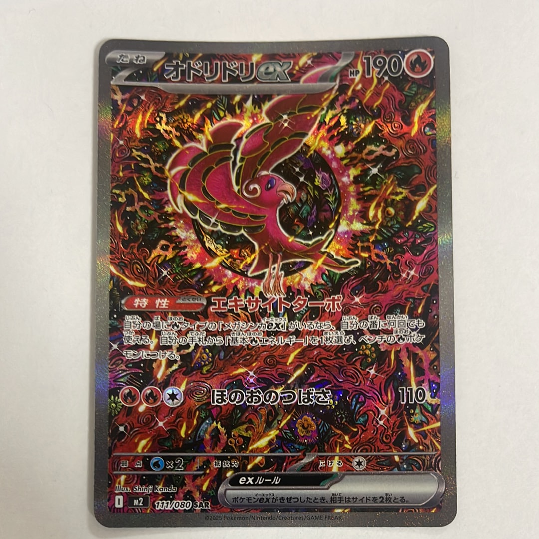 PSA10】スイクン P [SV-P 194](スタートデッキ Generations
