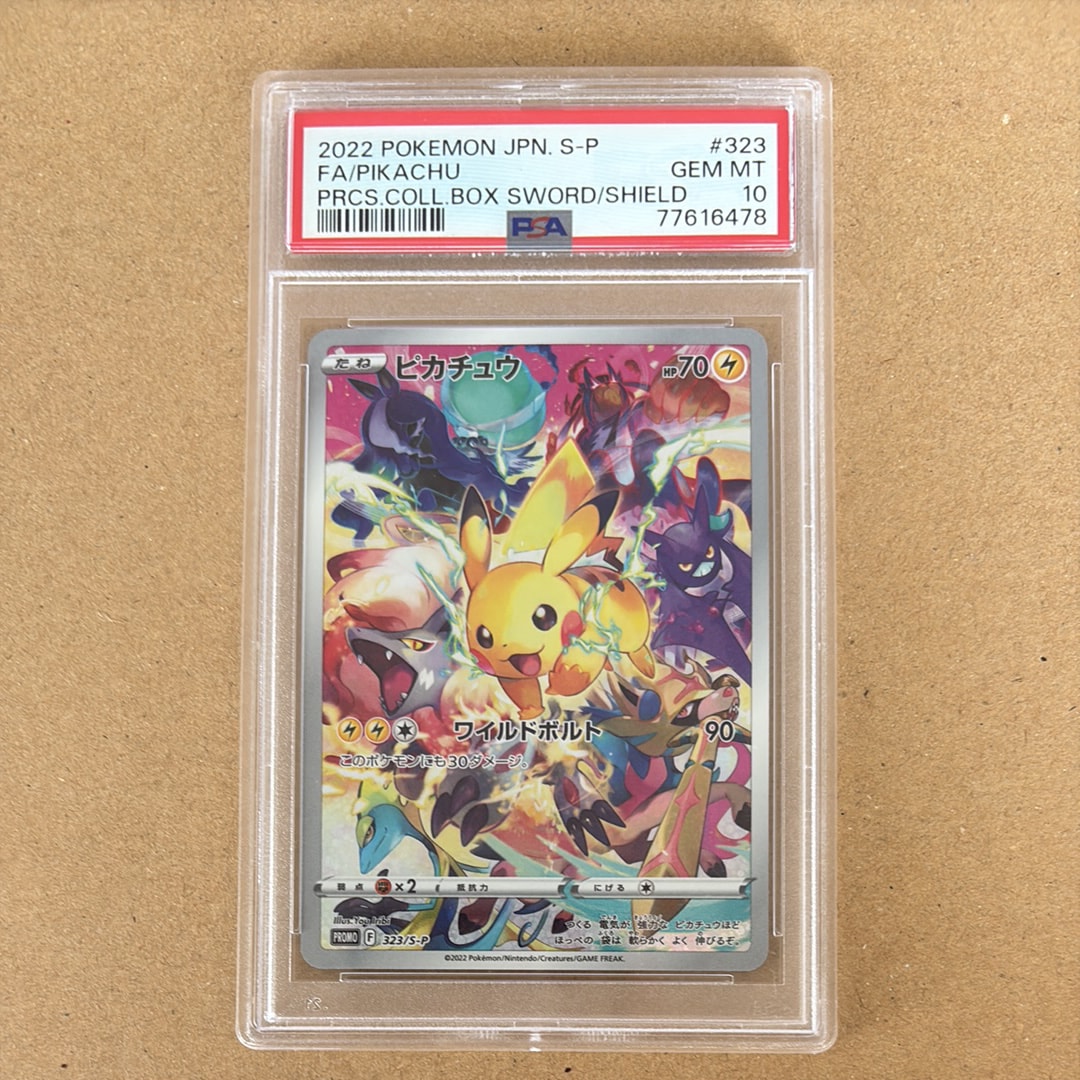 【PSA9】ブラッキーGX SR[SM1M 063/060]コレクション ムーン ARS10】 ブラッキーGX (SR) {063/060} [SM1M/コレクションムーン] [SM