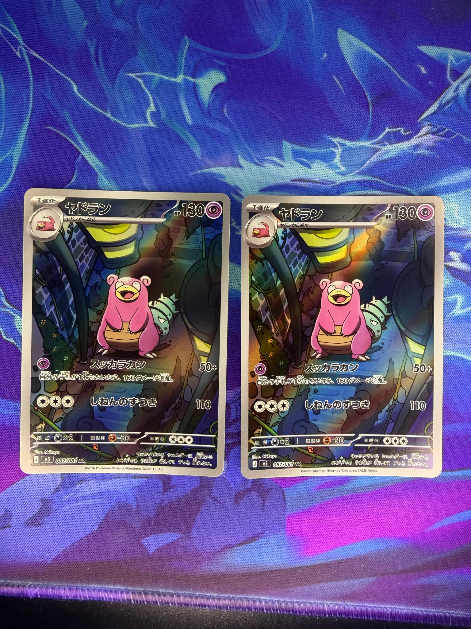 PSA9】フクオカのピカチュウ P [SV-P 289](スペシャルBOX「ポケモン