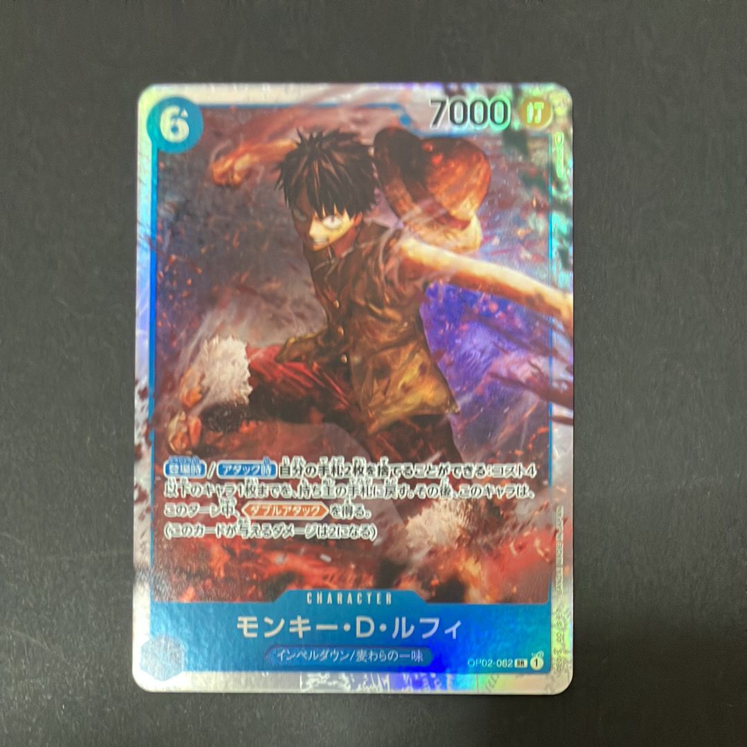 モンキー・Ｄ・ルフィ SR [OP02-062] (ブースターパック頂上決戦)