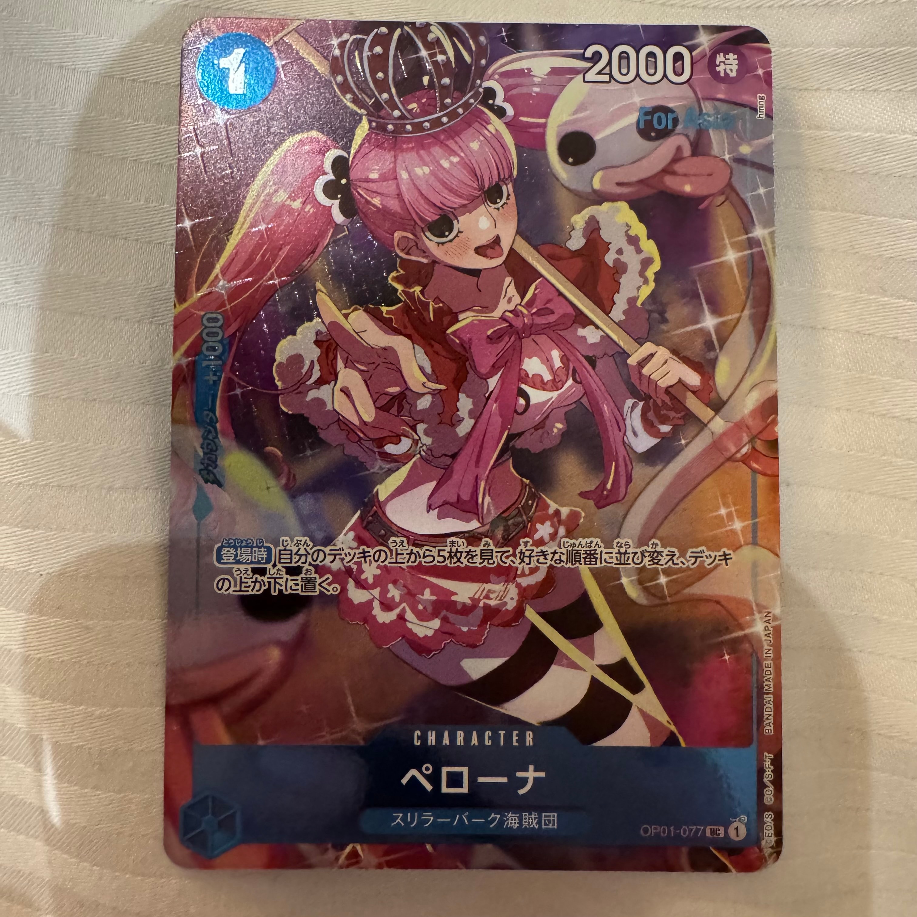 PSA10】ペローナ UC-P [OP01-077](プロモーションカード「始めよう