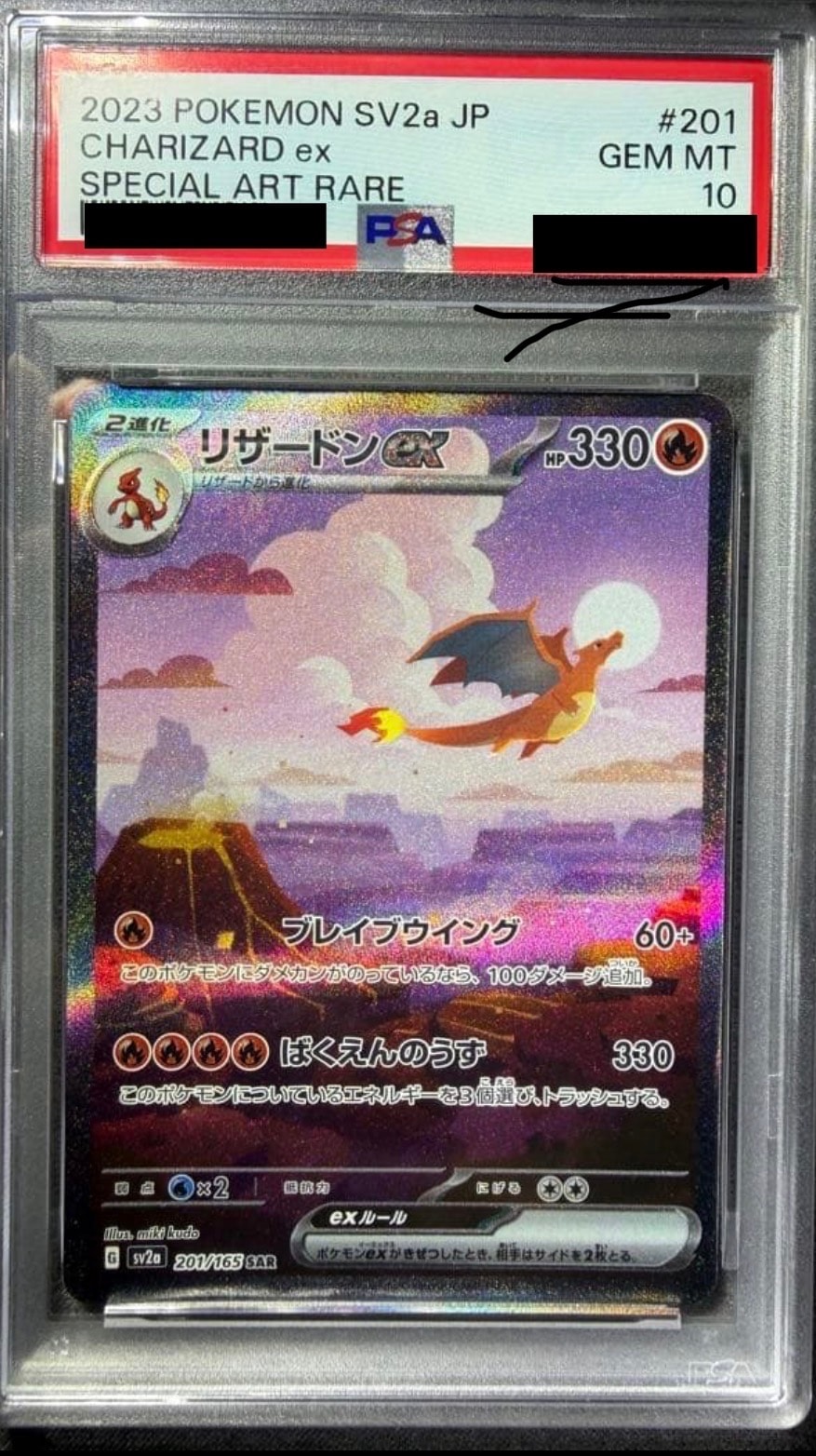 ポケモンカードゲーム【英語版】メガエボリューション「メガリザードン