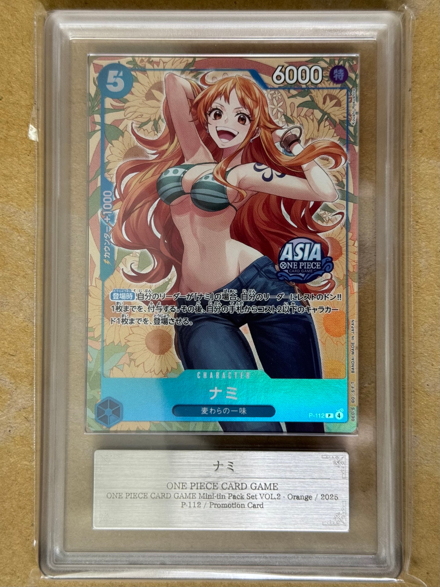 PSA10】ナミ P [P-112]【アジア版】(プロモーションカード「ミニティン