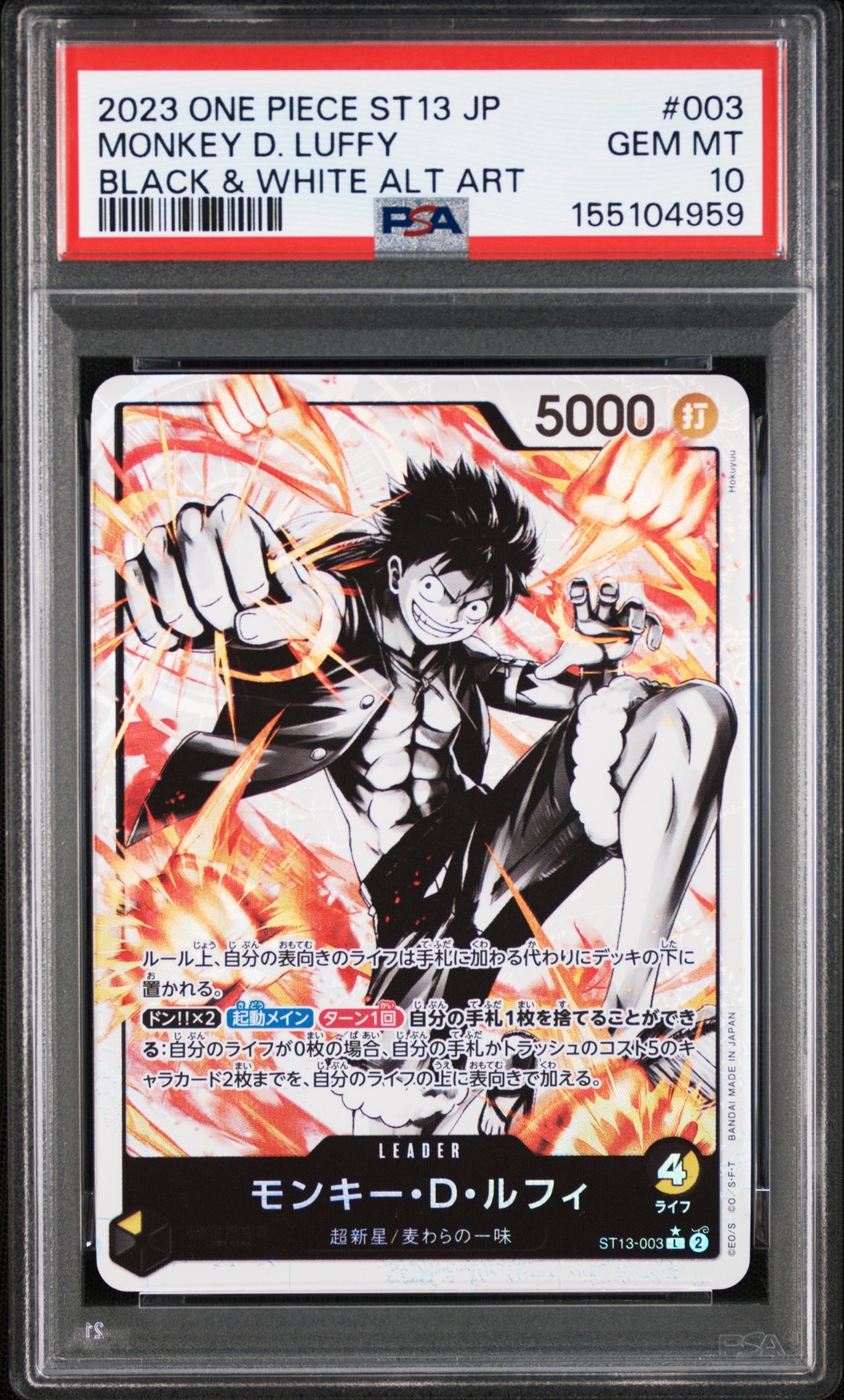 PSA10】モンキー・D・ルフィ L [ST13-003]【英語版】(プロモーション
