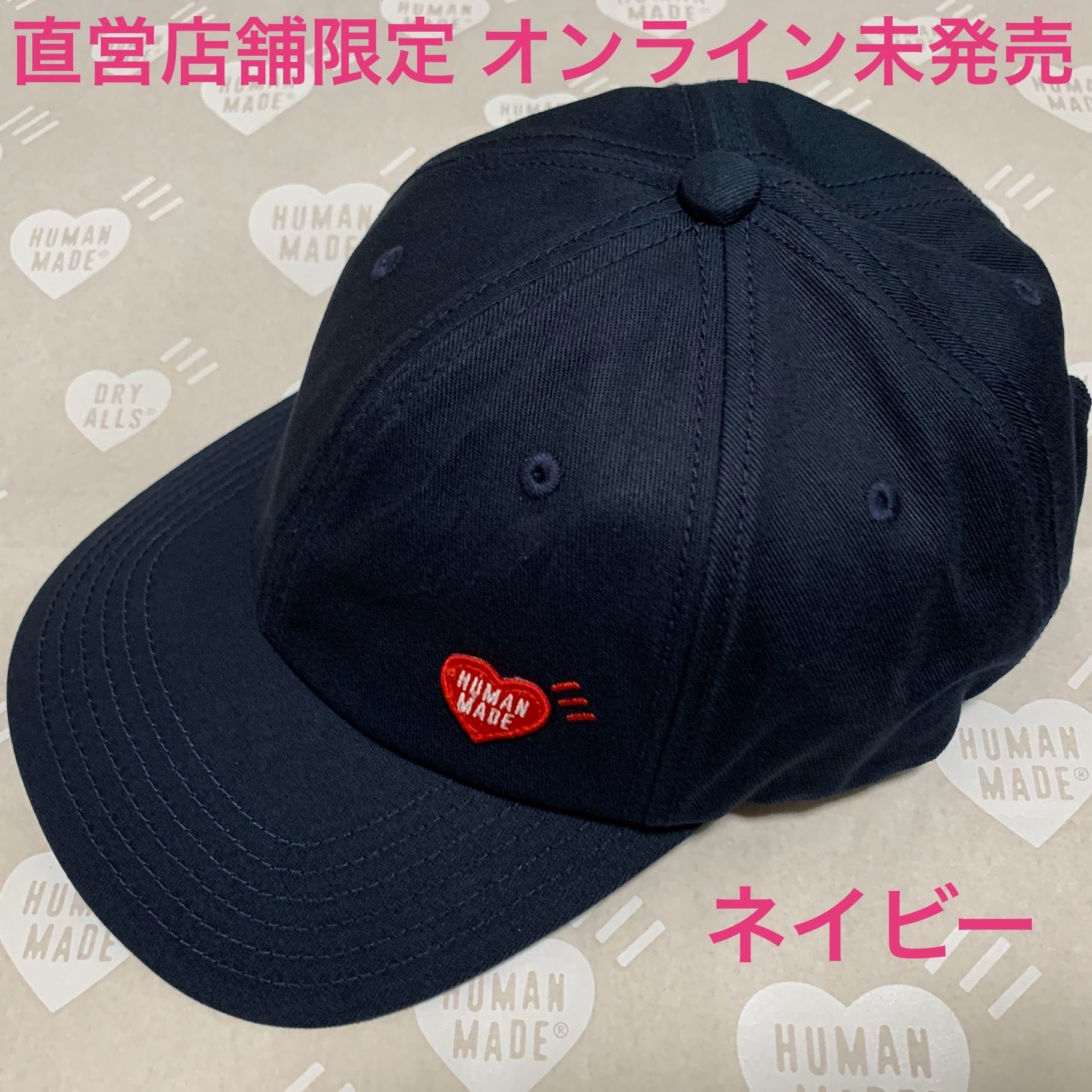 新品 直営店限定 ネイビー ヒューマンメイド 6 PANEL TWILL CAP