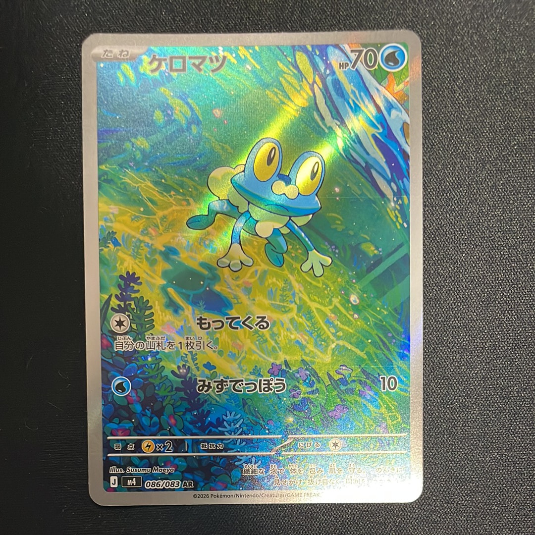 PSA10【ライチュウ/25周年/S8a-G】 004/015　4枚連番 PSA10 】連番 25th ピカチュウ ライチュウ ゴールデンボックス 【公式
