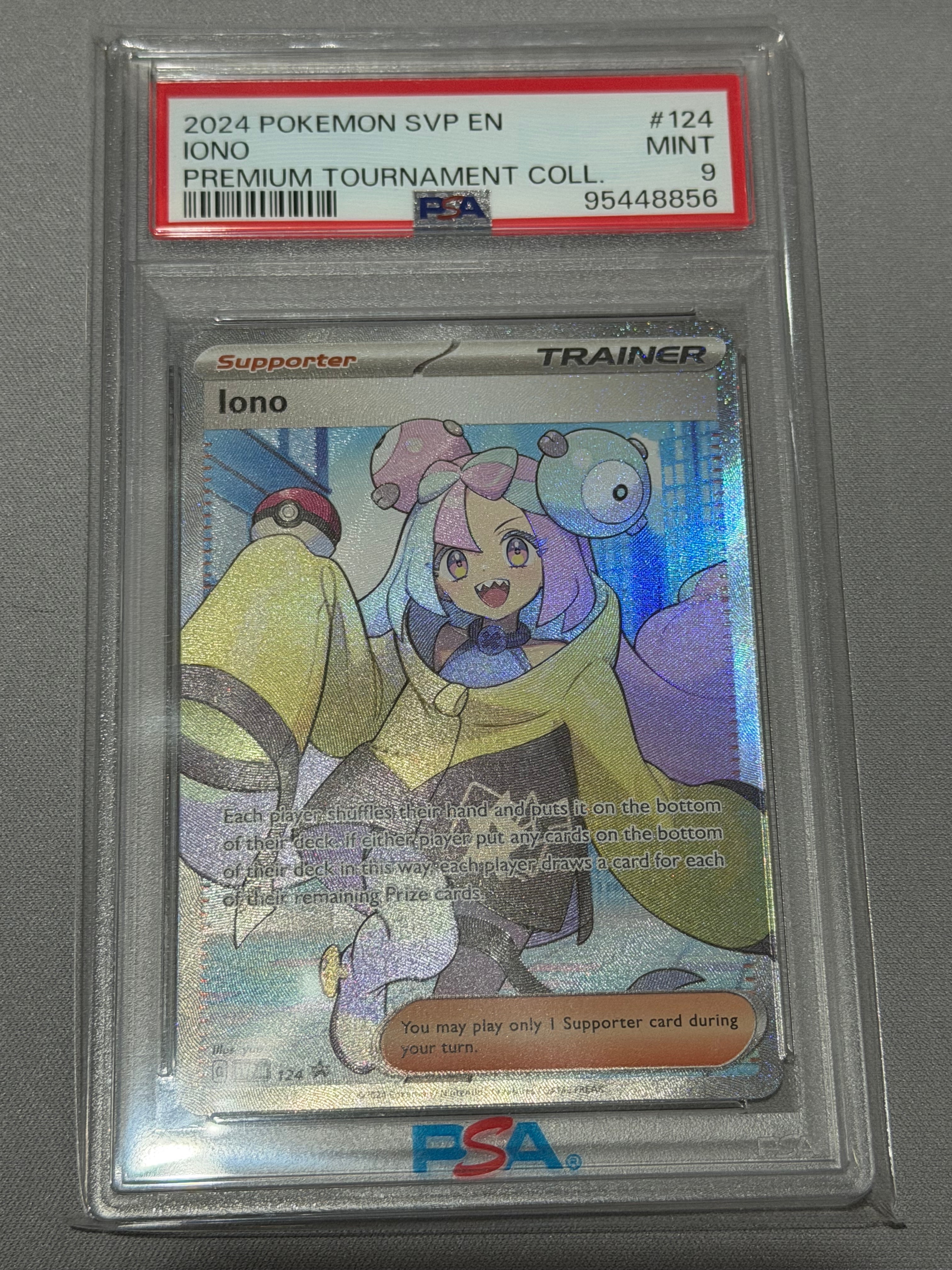 ナンジャモ SR [SVP EN 124]【英語版】(ナンジャモ プレミアム