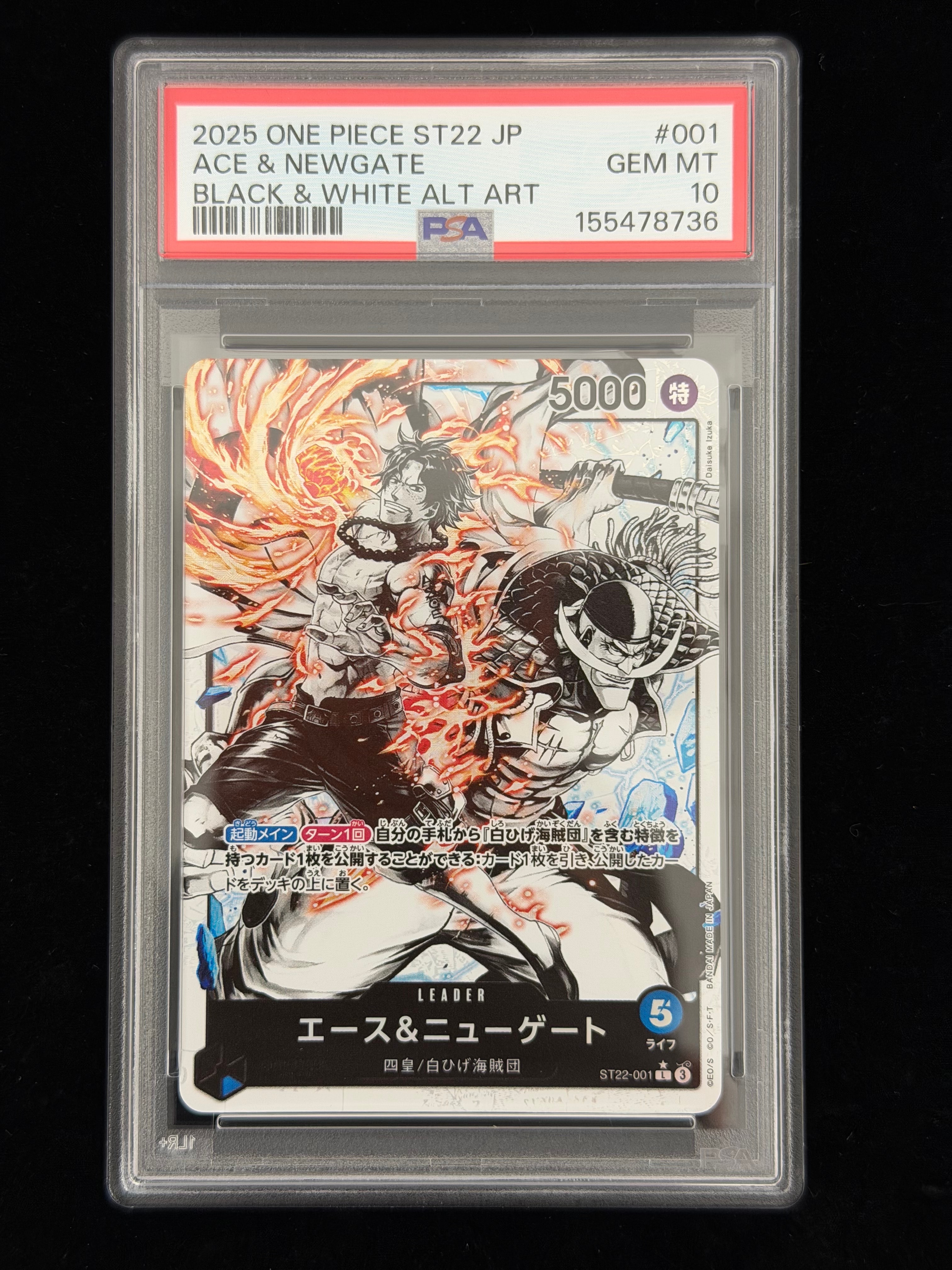 PSA10】ニューゲート＆エース L-P [ST22-001](スタートデッキ「エース