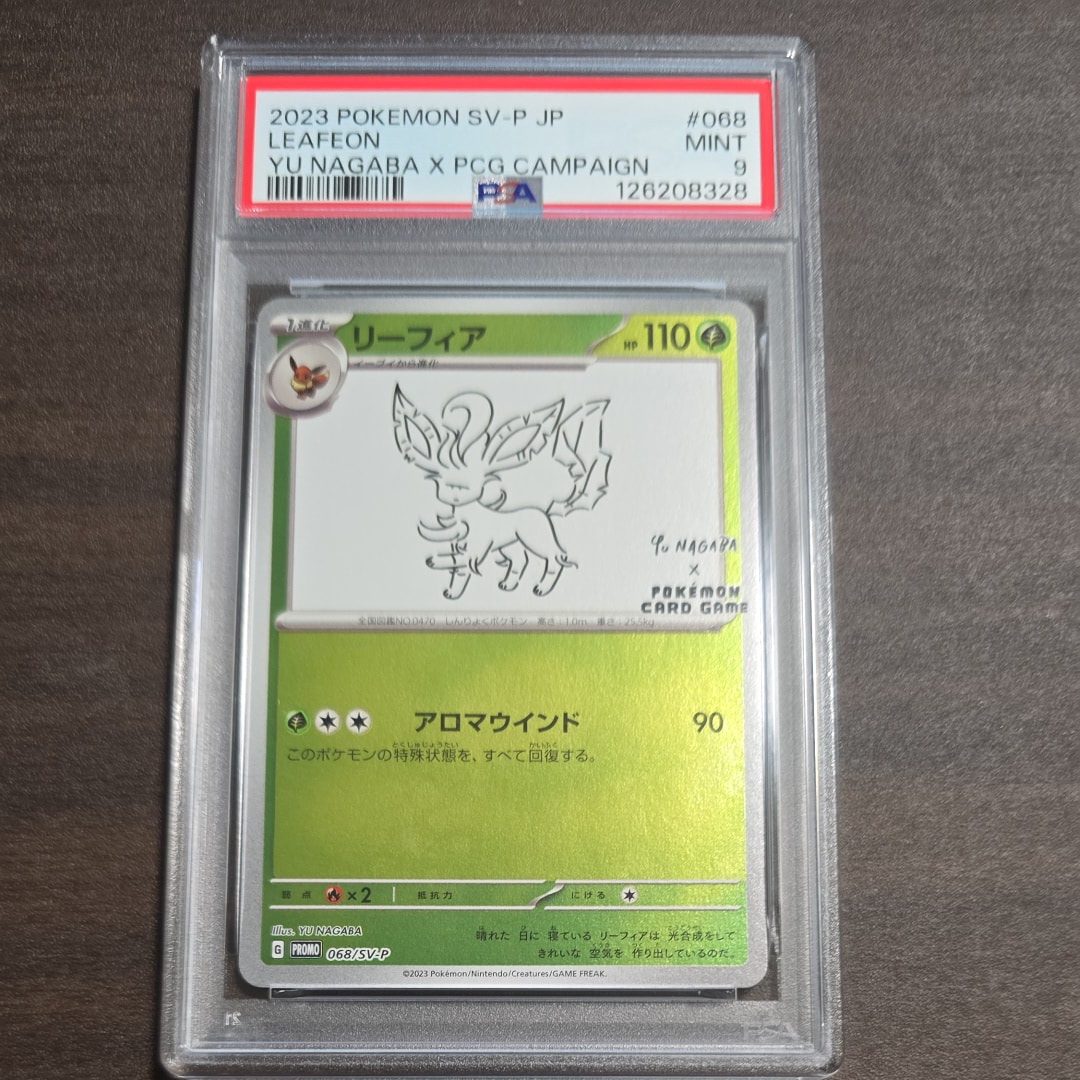 PSA9】リーフィア: プロモ [SV-P 068](「YU NAGABA×ポケモンカード