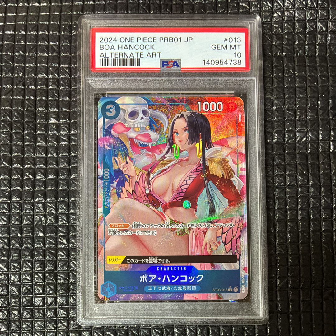 ボア・ハンコック C-P [ST03-013](プレミアムブースター「ONE PIECE CARD THE BEST」)
