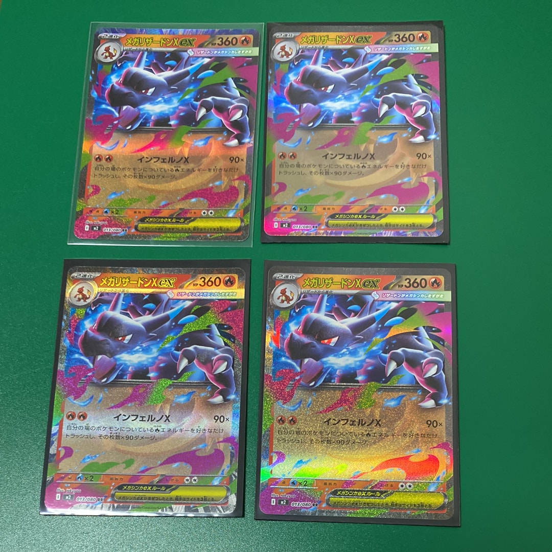 PSA10】ライチュウ ☆ :1ED [PCG1 038/082](拡張パック「伝説の飛翔
