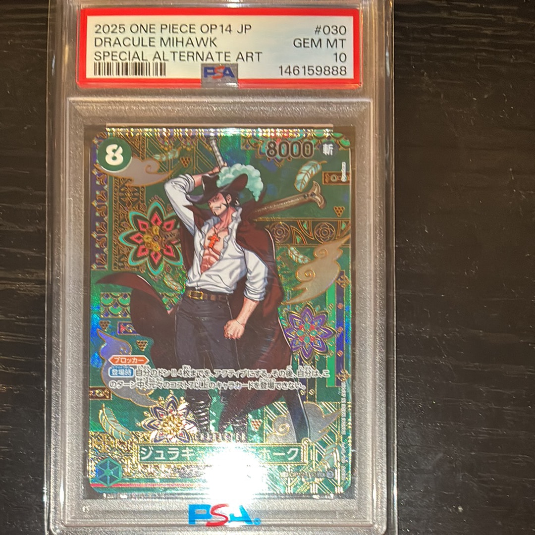 PSA10】ジュラキュール・ミホーク SR-SPC :和柄アート [OP12-030